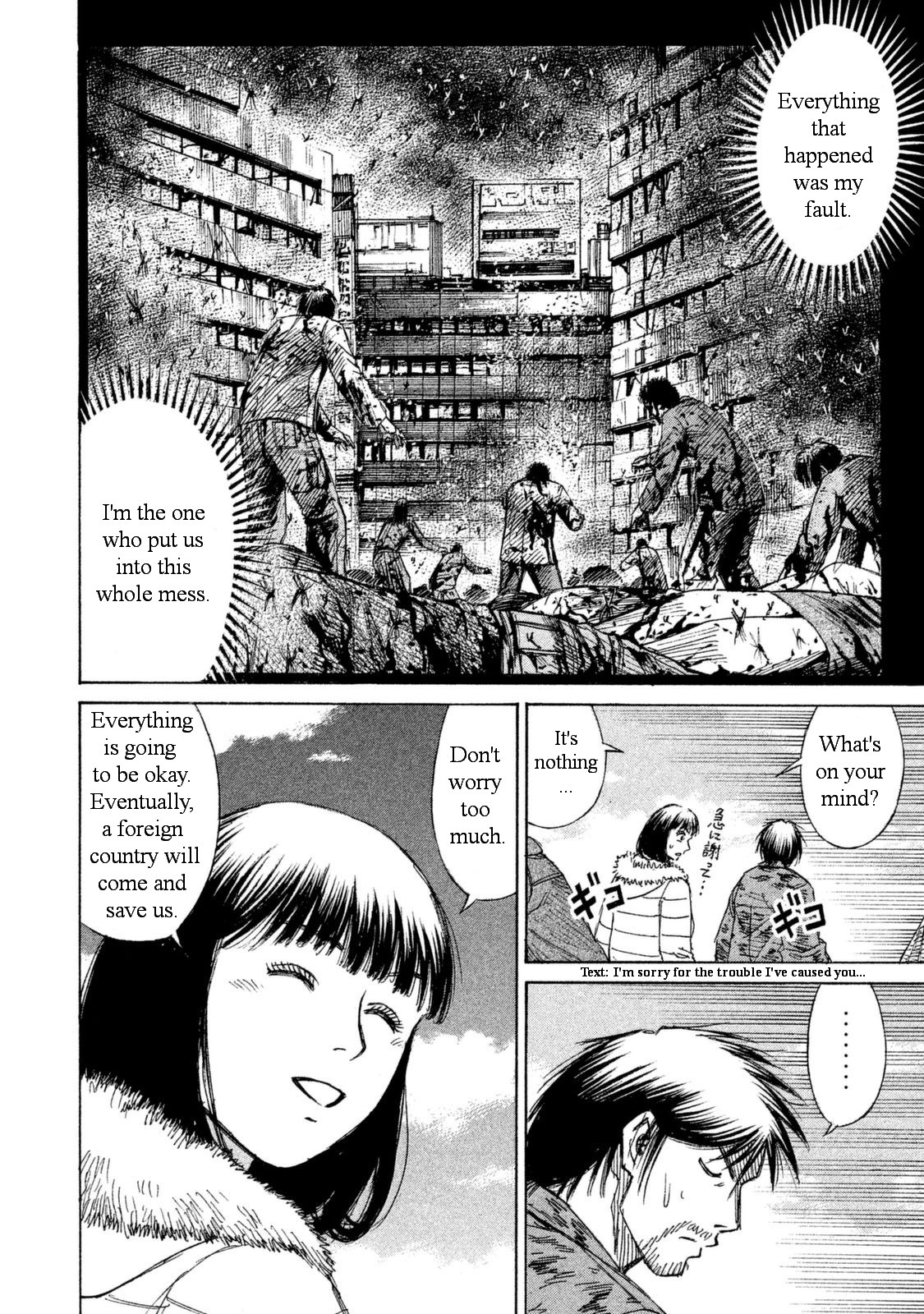 Higanjima - 48 Days Later chapter 5 page 8