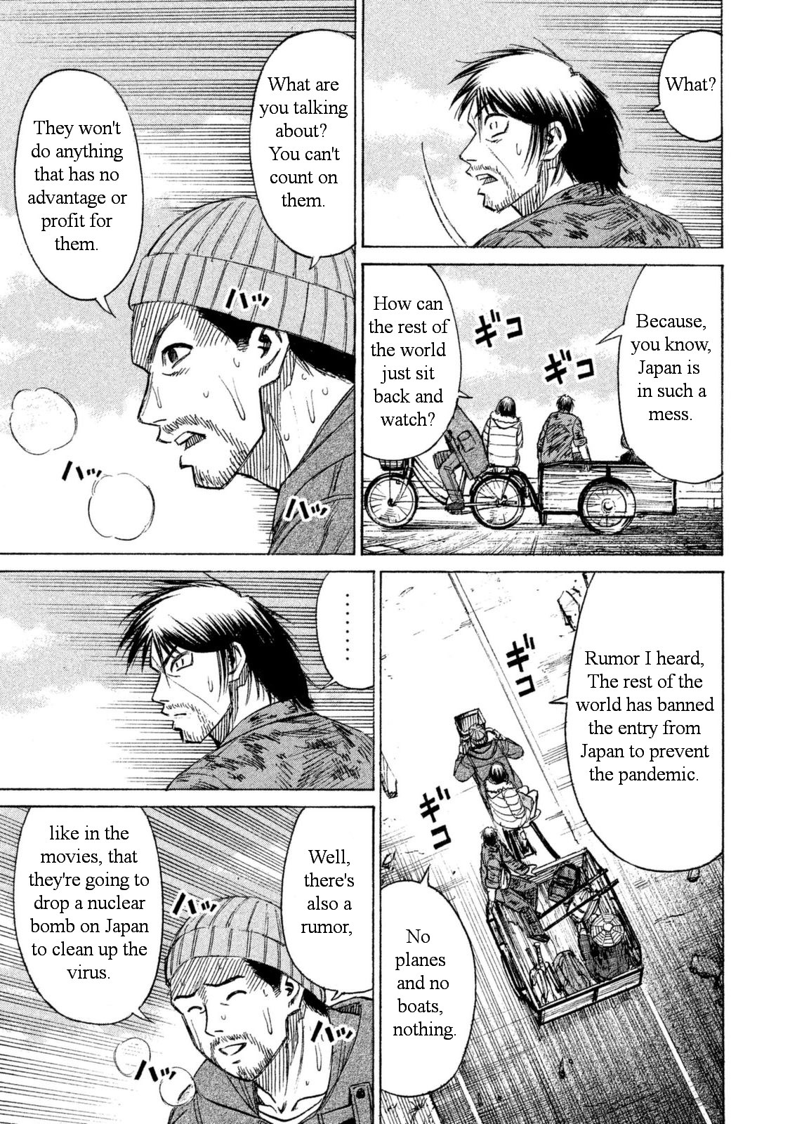 Higanjima - 48 Days Later chapter 5 page 9