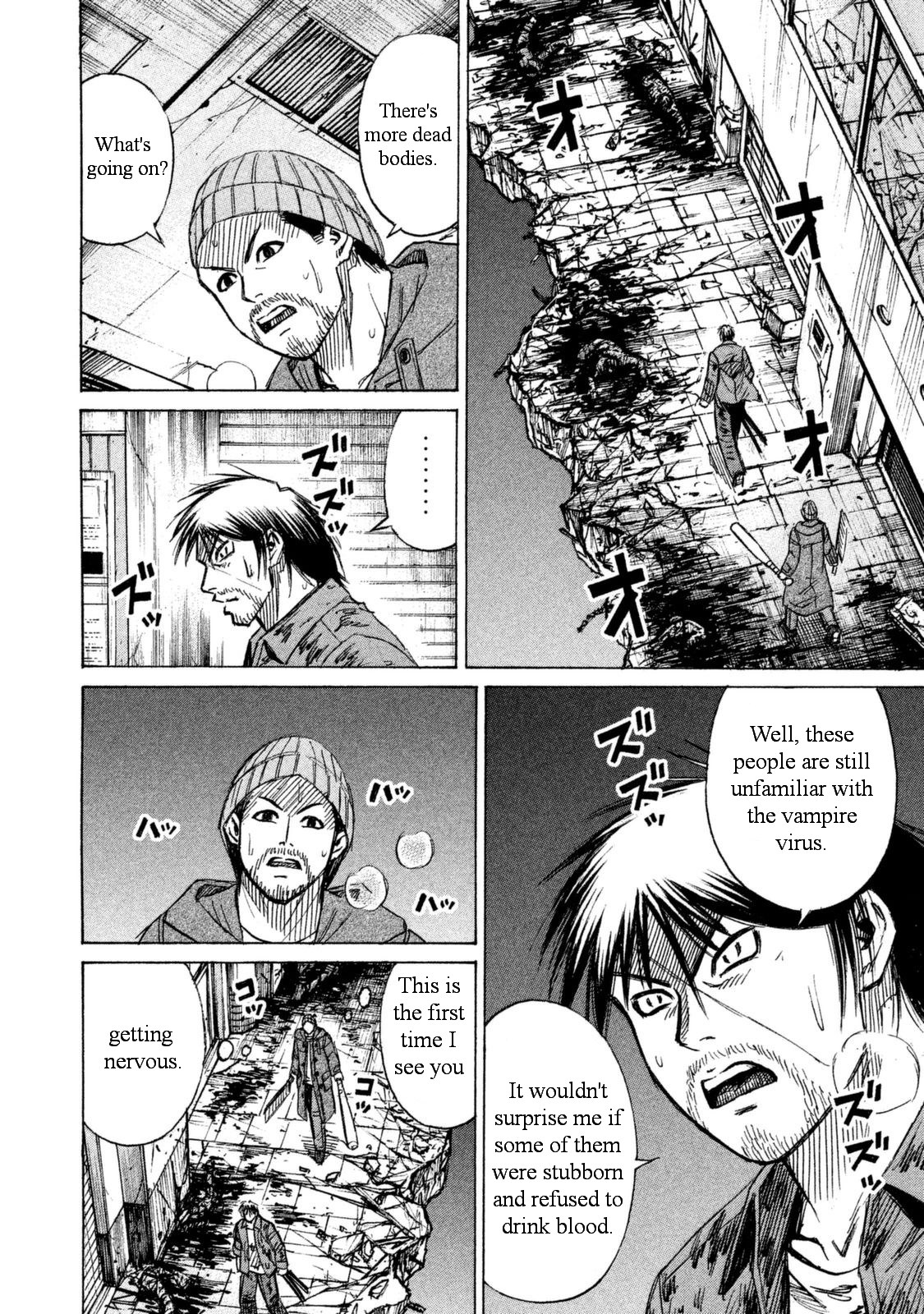 Higanjima - 48 Days Later chapter 6 page 15