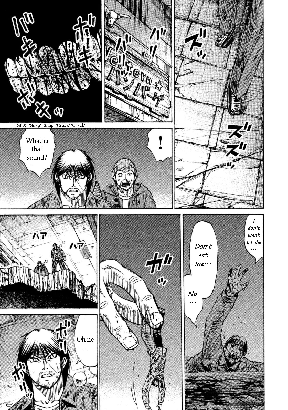 Higanjima - 48 Days Later chapter 6 page 16