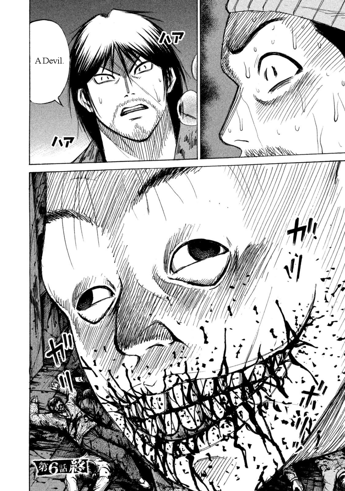 Higanjima - 48 Days Later chapter 6 page 18