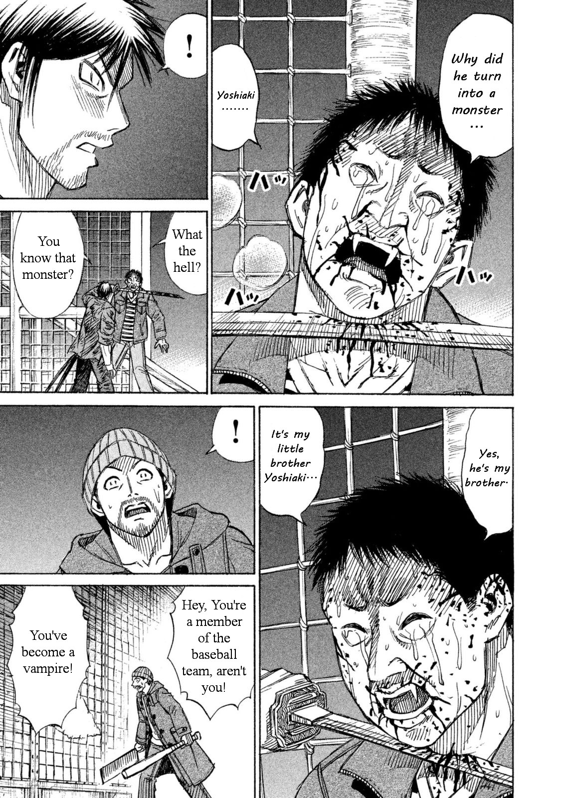 Higanjima - 48 Days Later chapter 7 page 15
