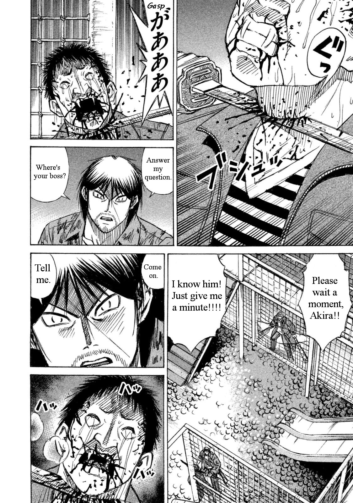 Higanjima - 48 Days Later chapter 7 page 16