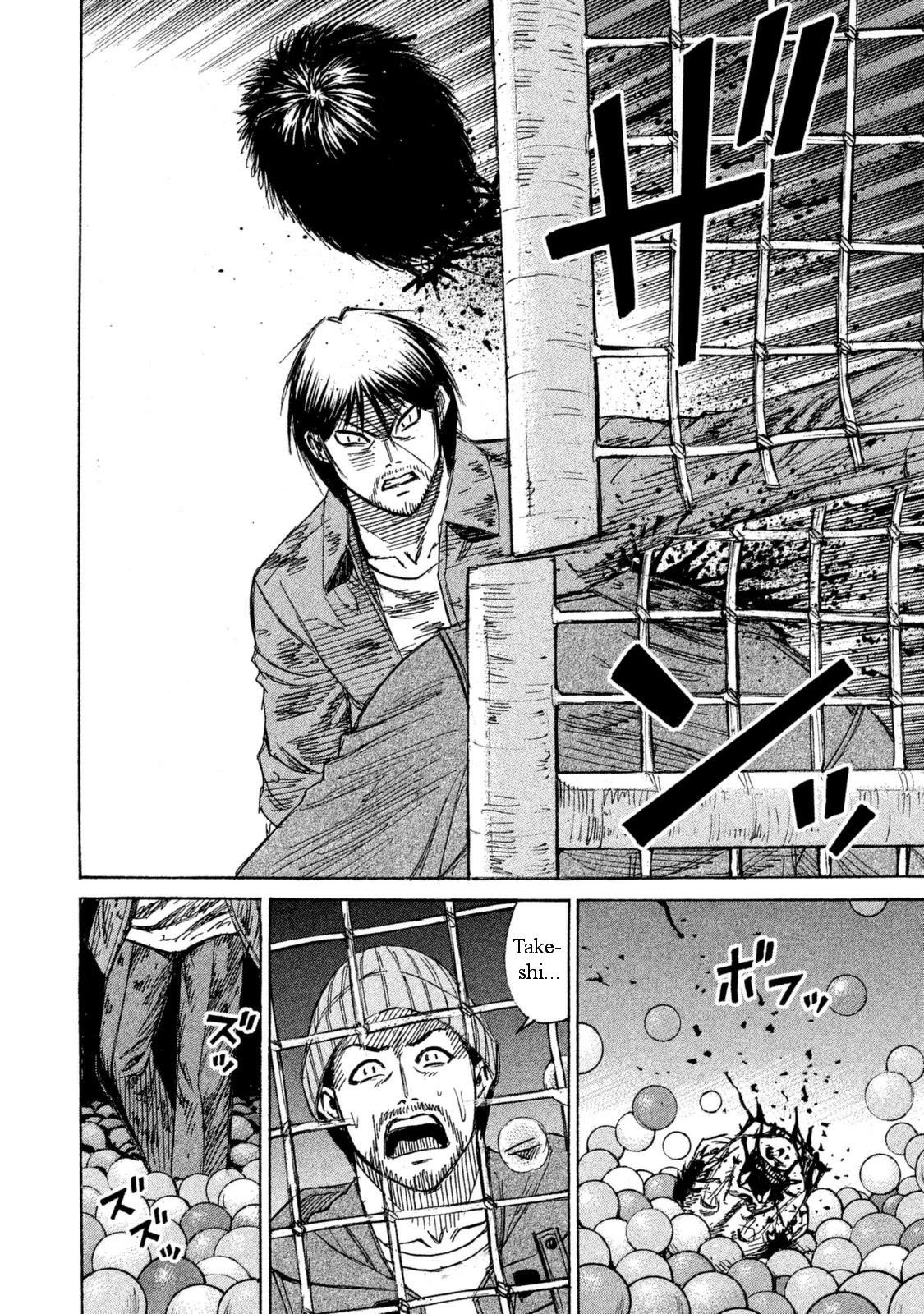 Higanjima - 48 Days Later chapter 7 page 18