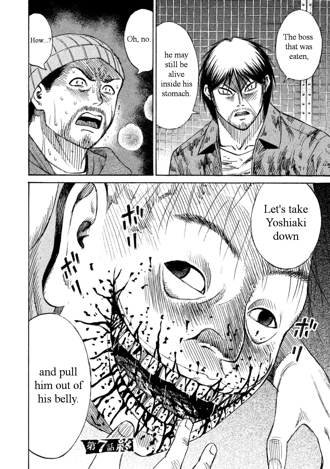 Higanjima - 48 Days Later chapter 7 page 20