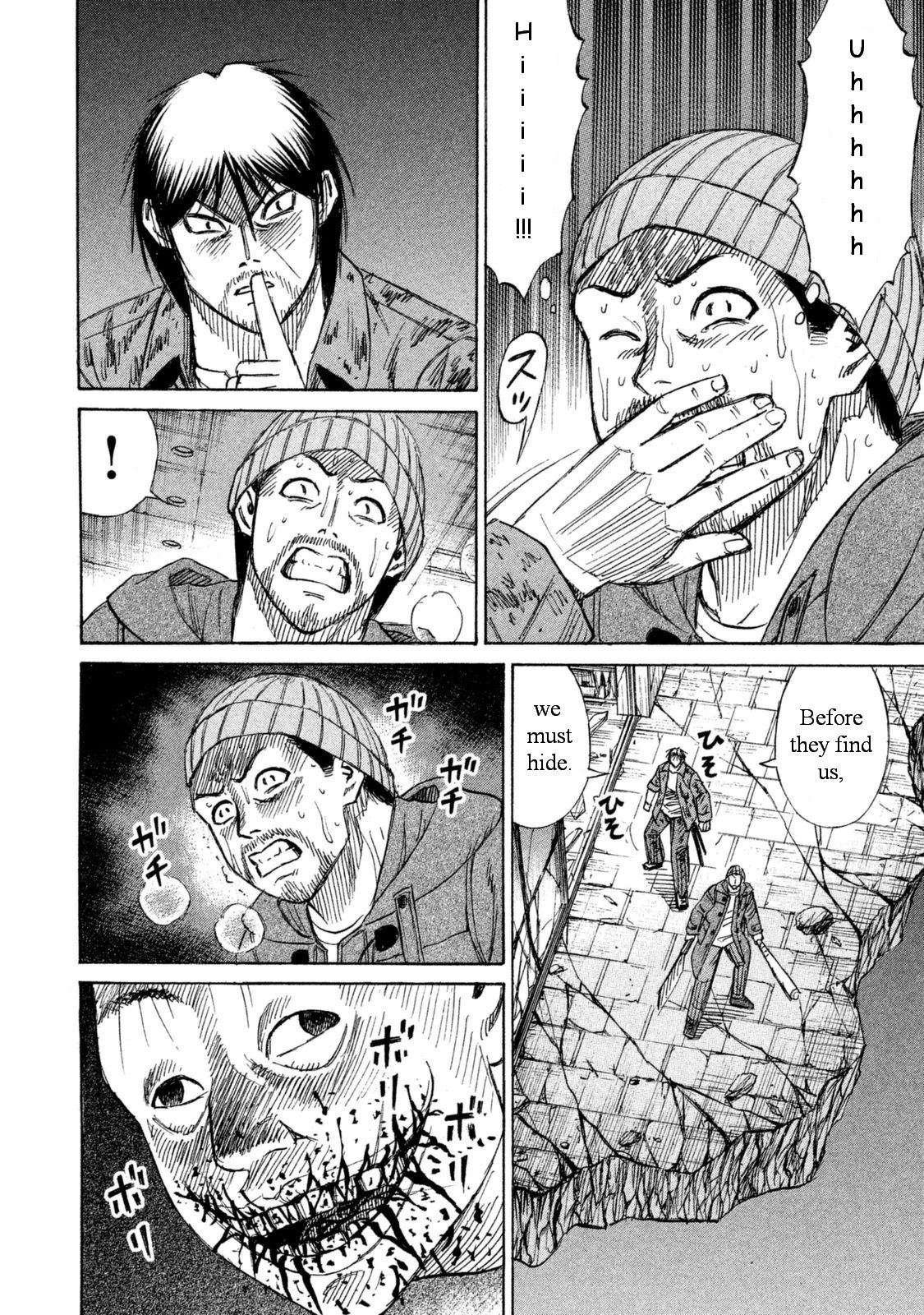Higanjima - 48 Days Later chapter 7 page 4