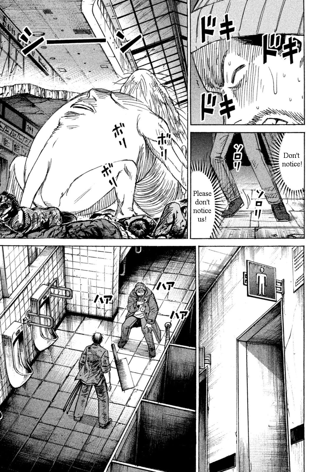 Higanjima - 48 Days Later chapter 7 page 5