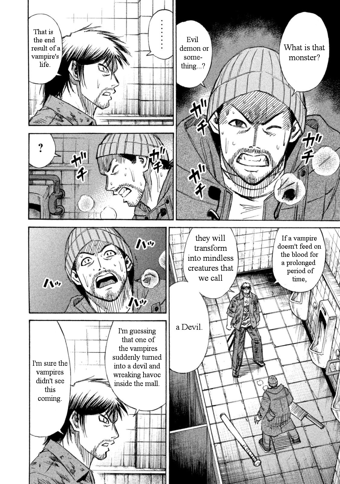 Higanjima - 48 Days Later chapter 7 page 6