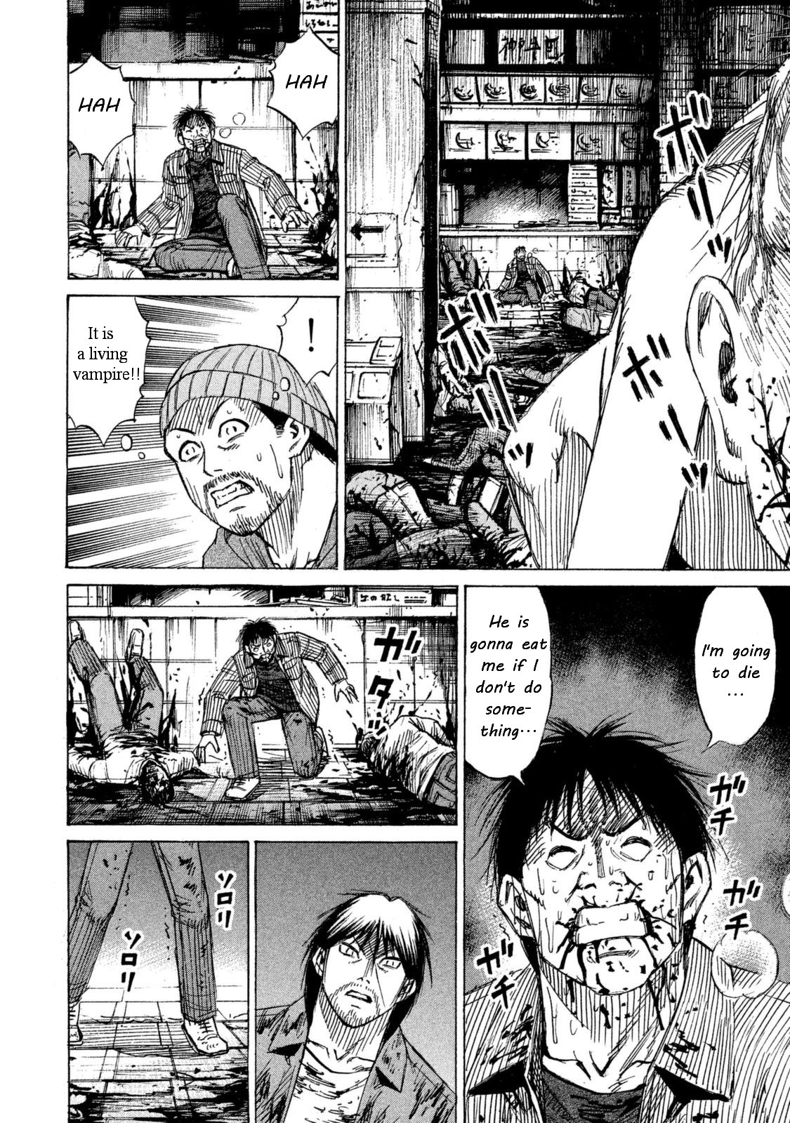 Higanjima - 48 Days Later chapter 8 page 10