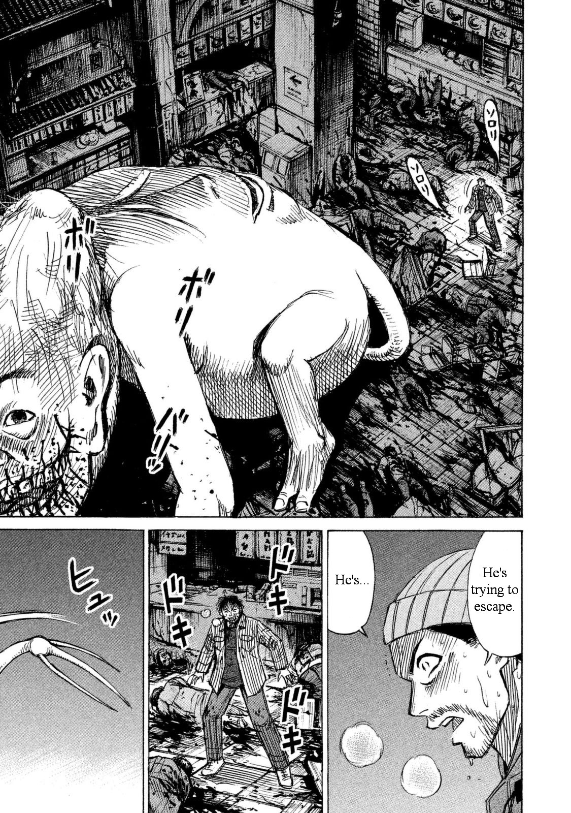 Higanjima - 48 Days Later chapter 8 page 11