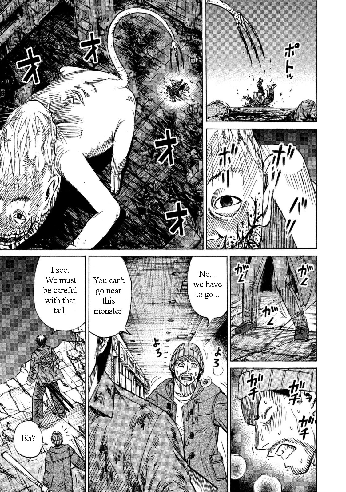 Higanjima - 48 Days Later chapter 8 page 15