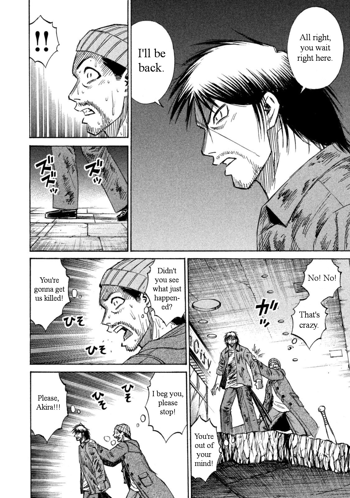 Higanjima - 48 Days Later chapter 8 page 16