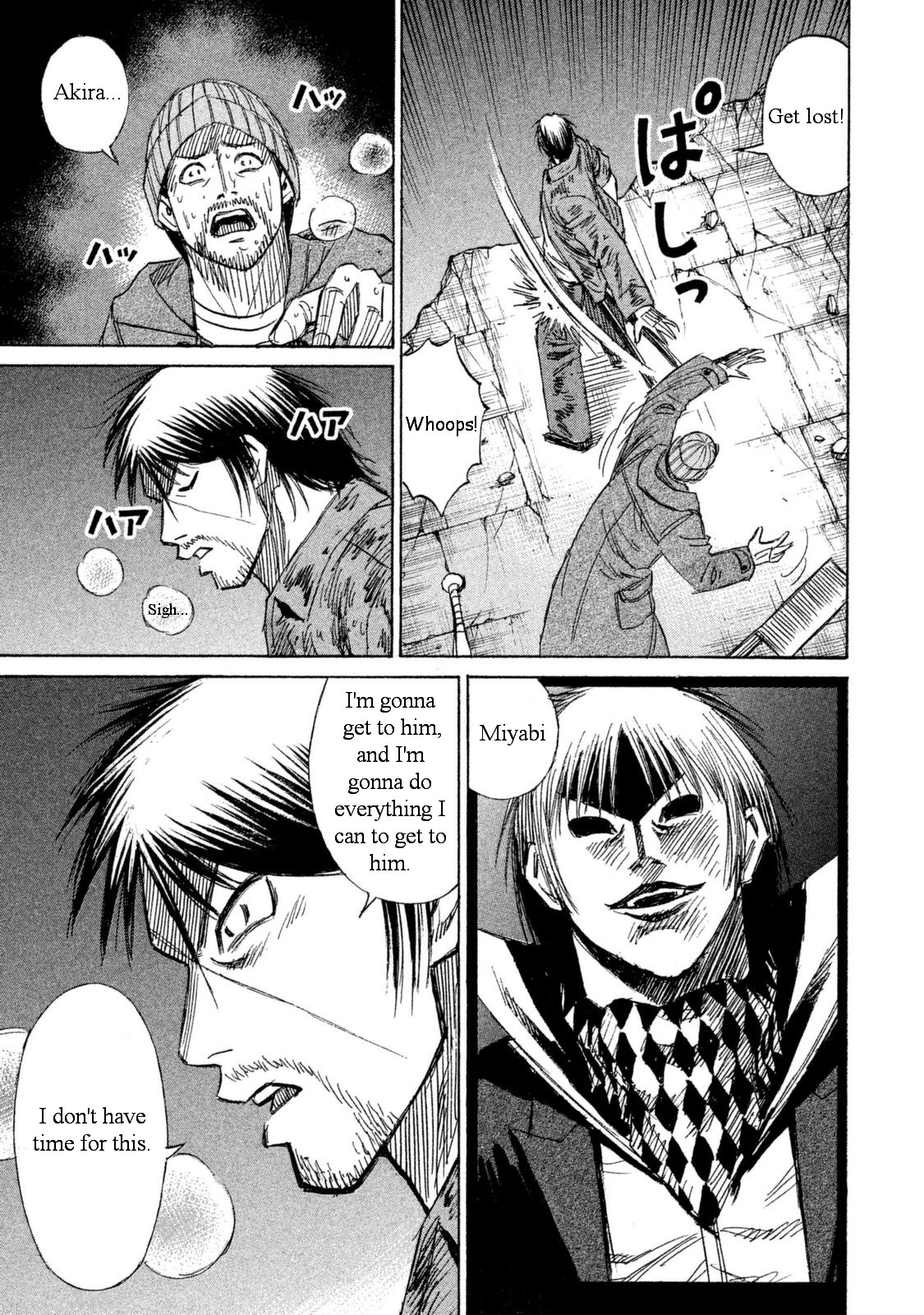 Higanjima - 48 Days Later chapter 8 page 17