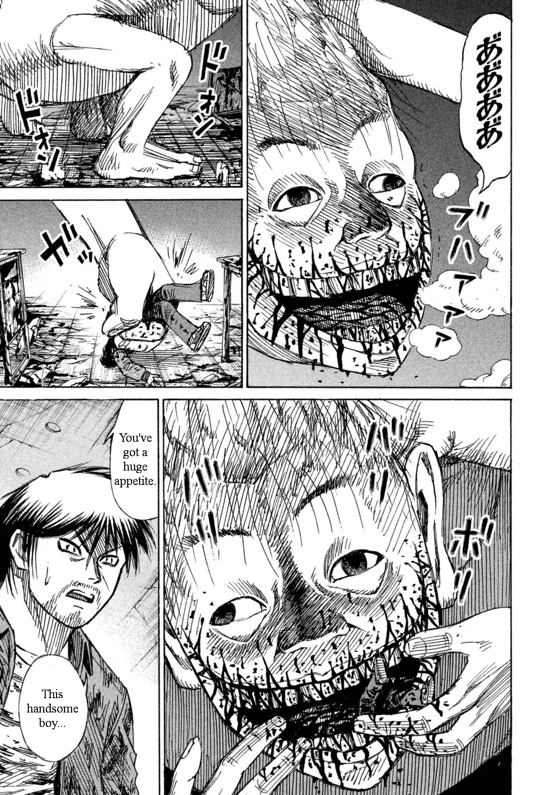 Higanjima - 48 Days Later chapter 8 page 9