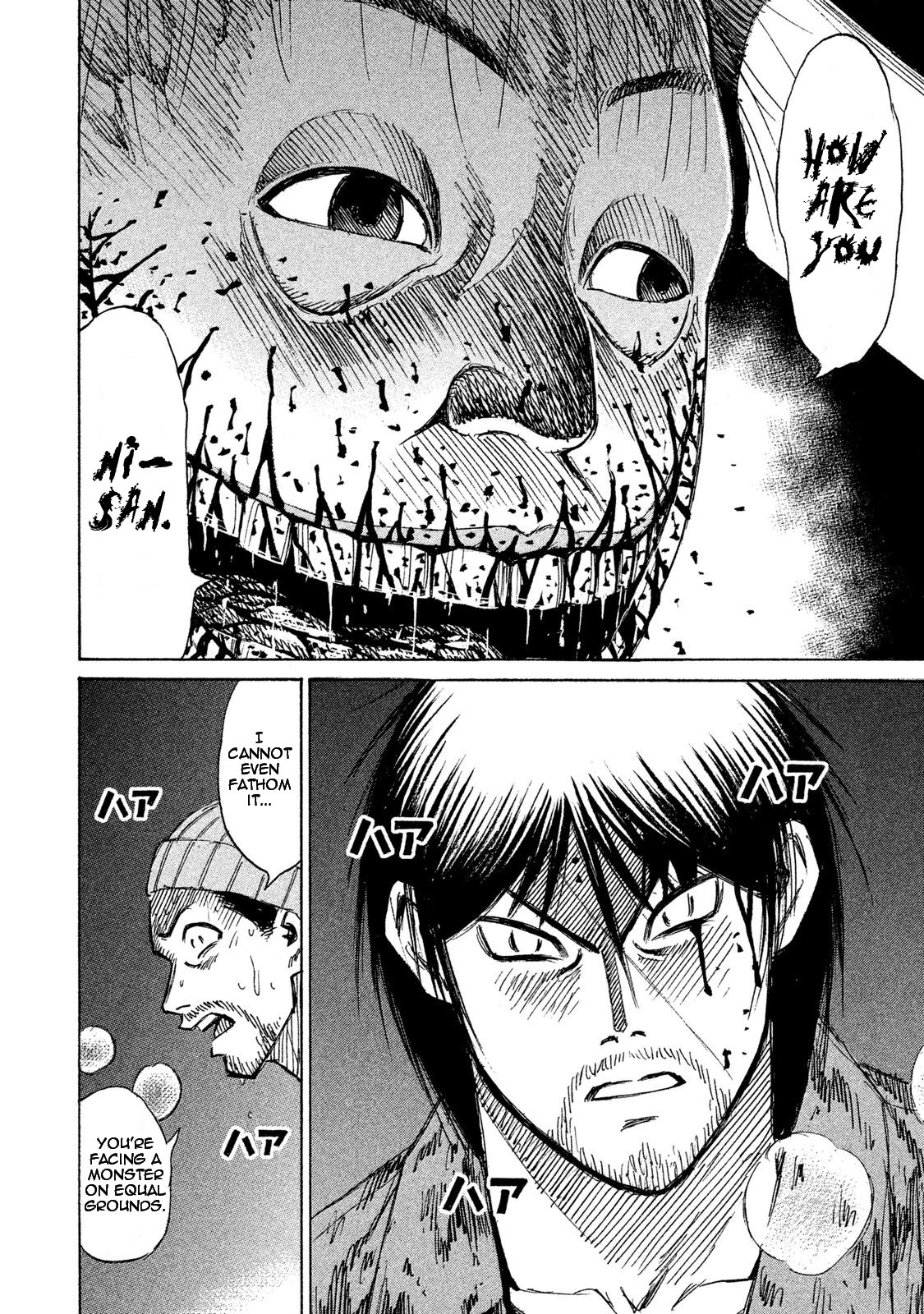 Higanjima - 48 Days Later chapter 9 page 16