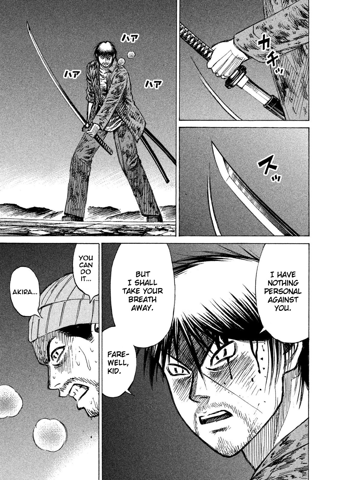 Higanjima - 48 Days Later chapter 9 page 17