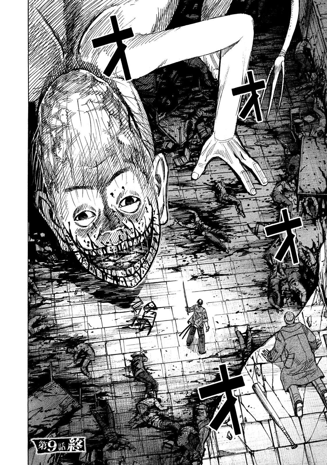 Higanjima - 48 Days Later chapter 9 page 18