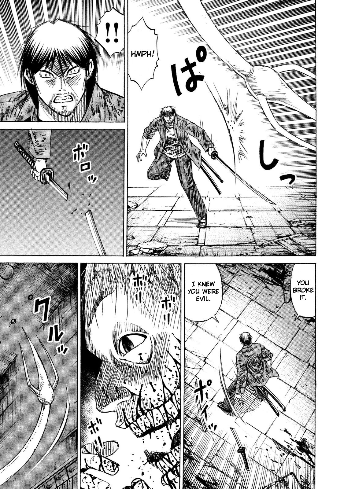 Higanjima - 48 Days Later chapter 9 page 9