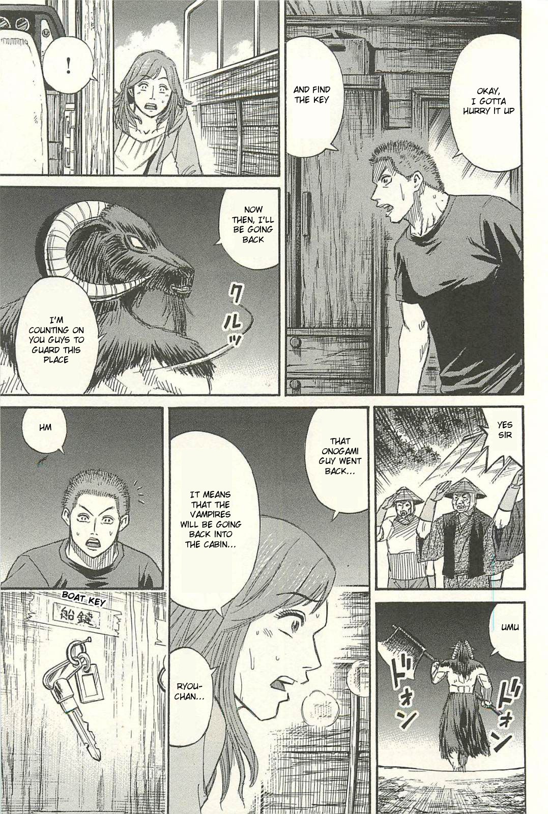 Higanjima - Saigo no 47 Hiai chapter 10 page 13