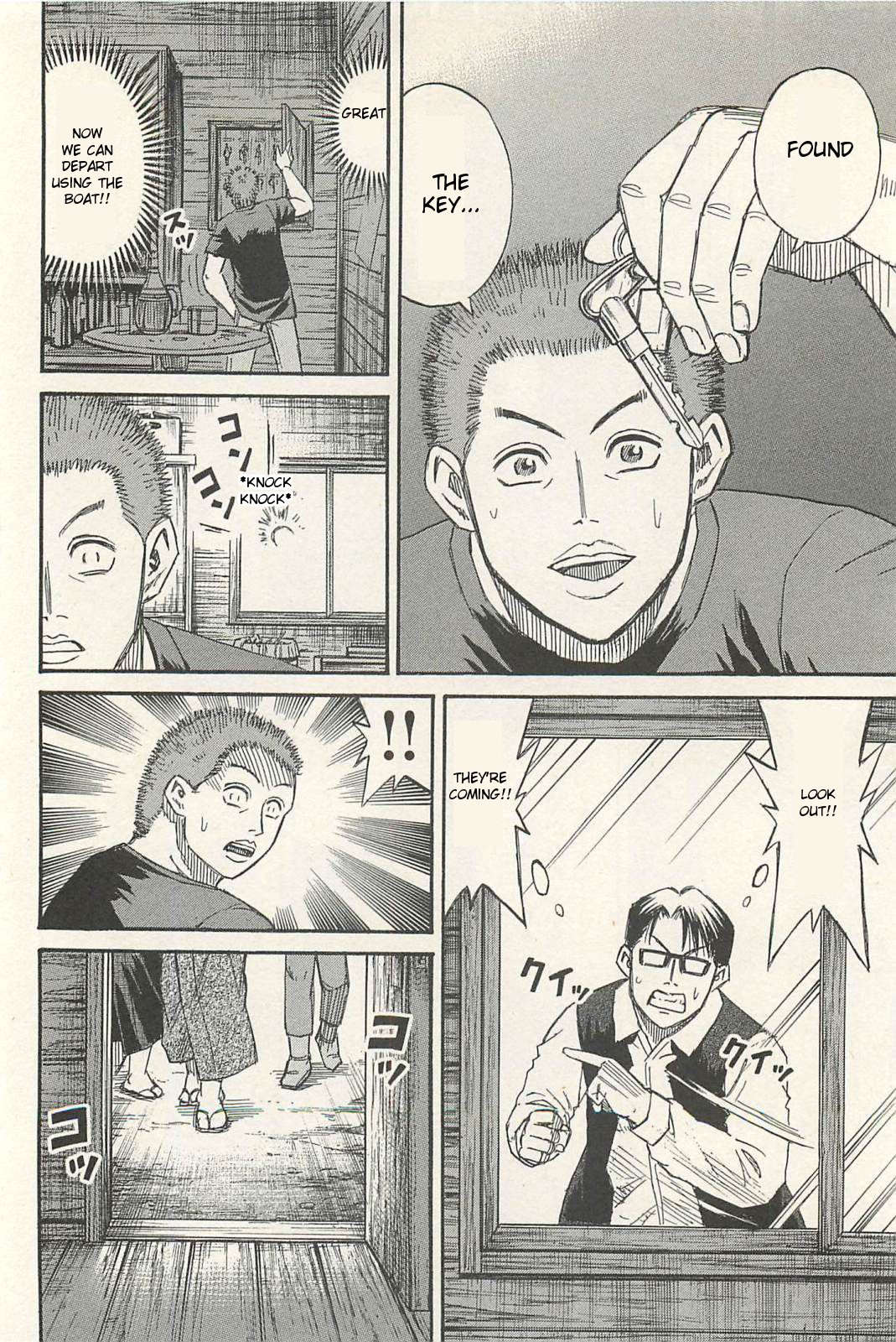 Higanjima - Saigo no 47 Hiai chapter 10 page 14