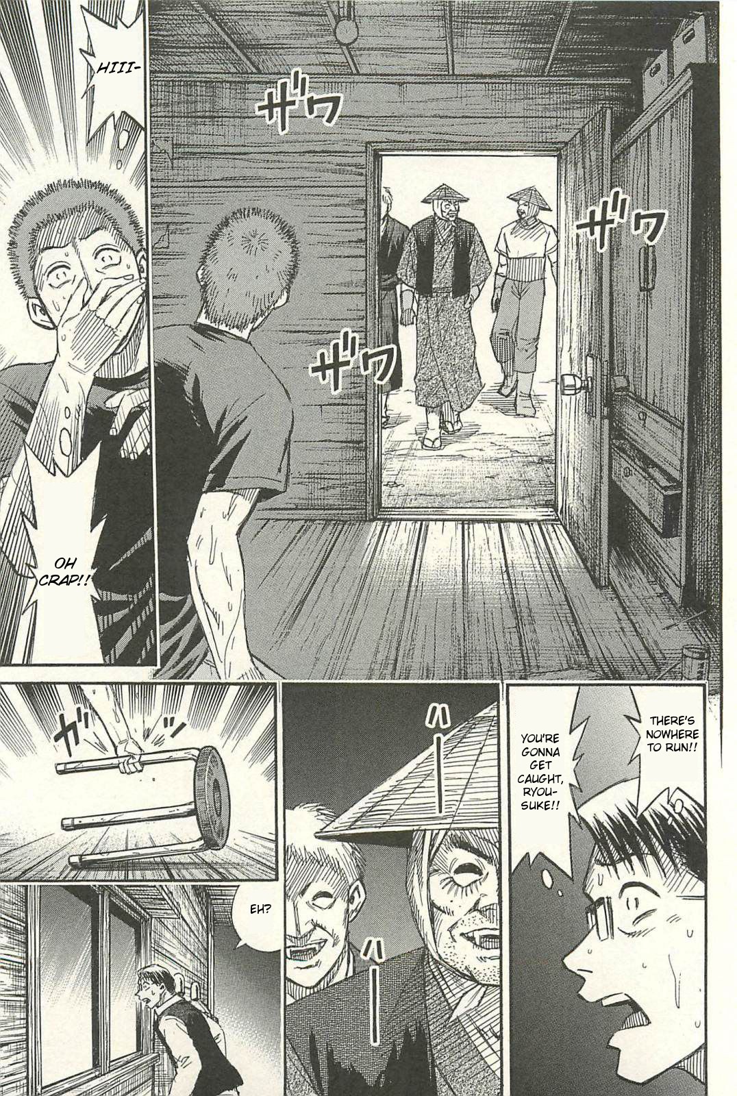 Higanjima - Saigo no 47 Hiai chapter 10 page 15