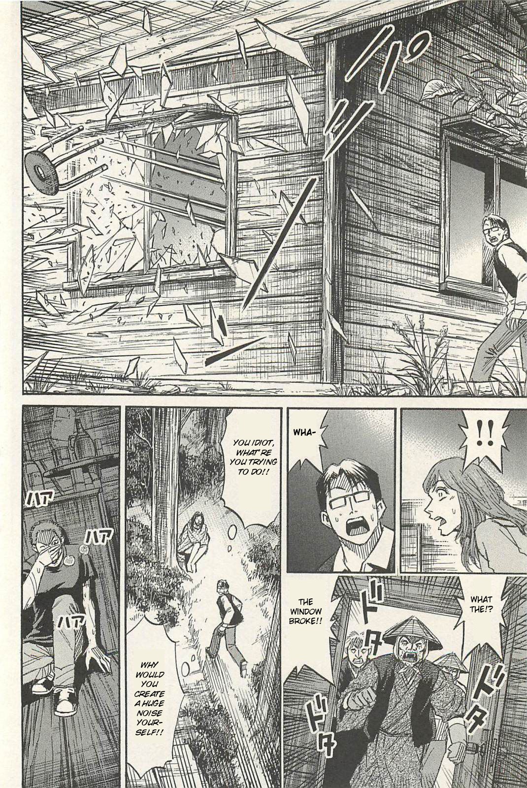 Higanjima - Saigo no 47 Hiai chapter 10 page 16