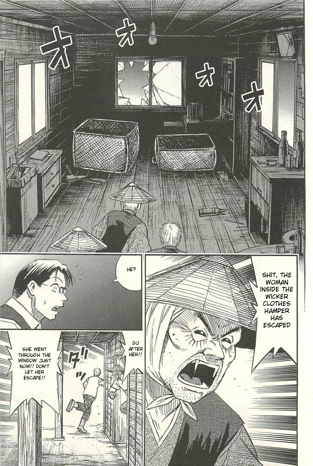 Higanjima - Saigo no 47 Hiai chapter 10 page 17