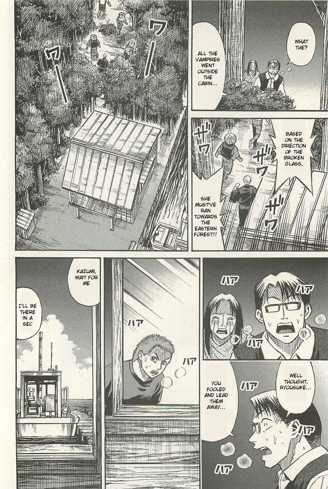 Higanjima - Saigo no 47 Hiai chapter 10 page 18