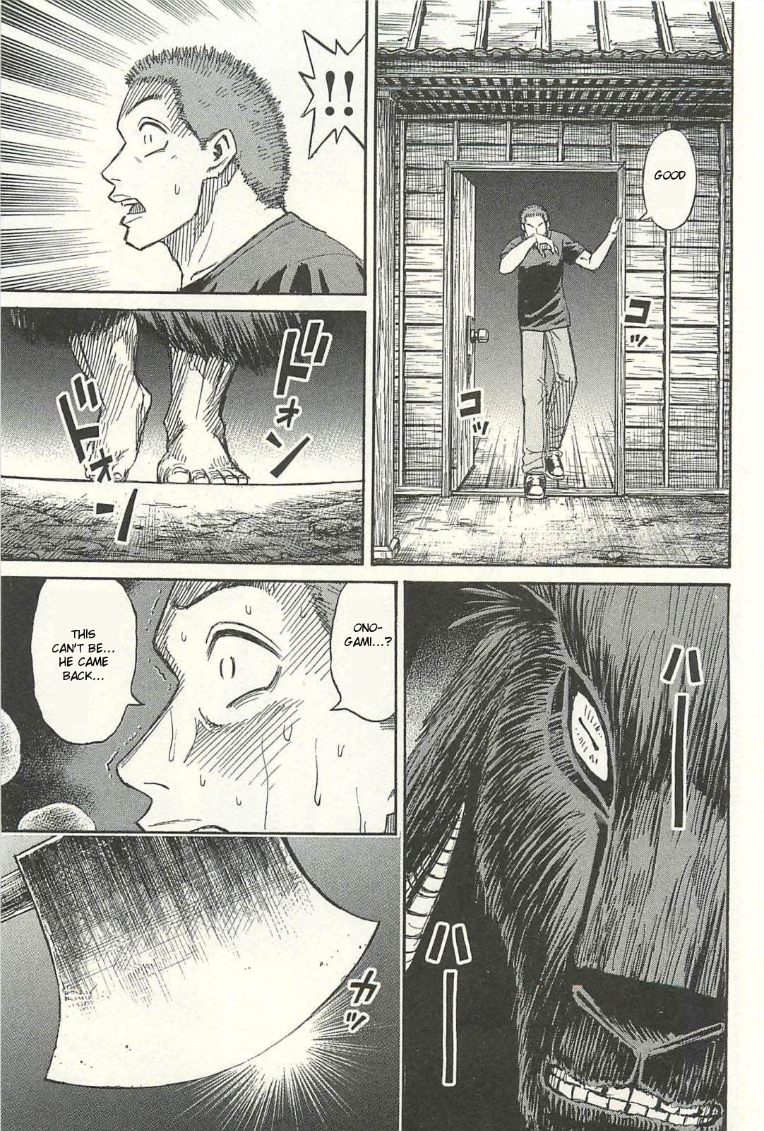 Higanjima - Saigo no 47 Hiai chapter 10 page 19