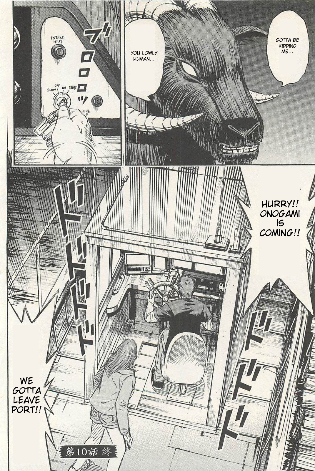 Higanjima - Saigo no 47 Hiai chapter 10 page 23