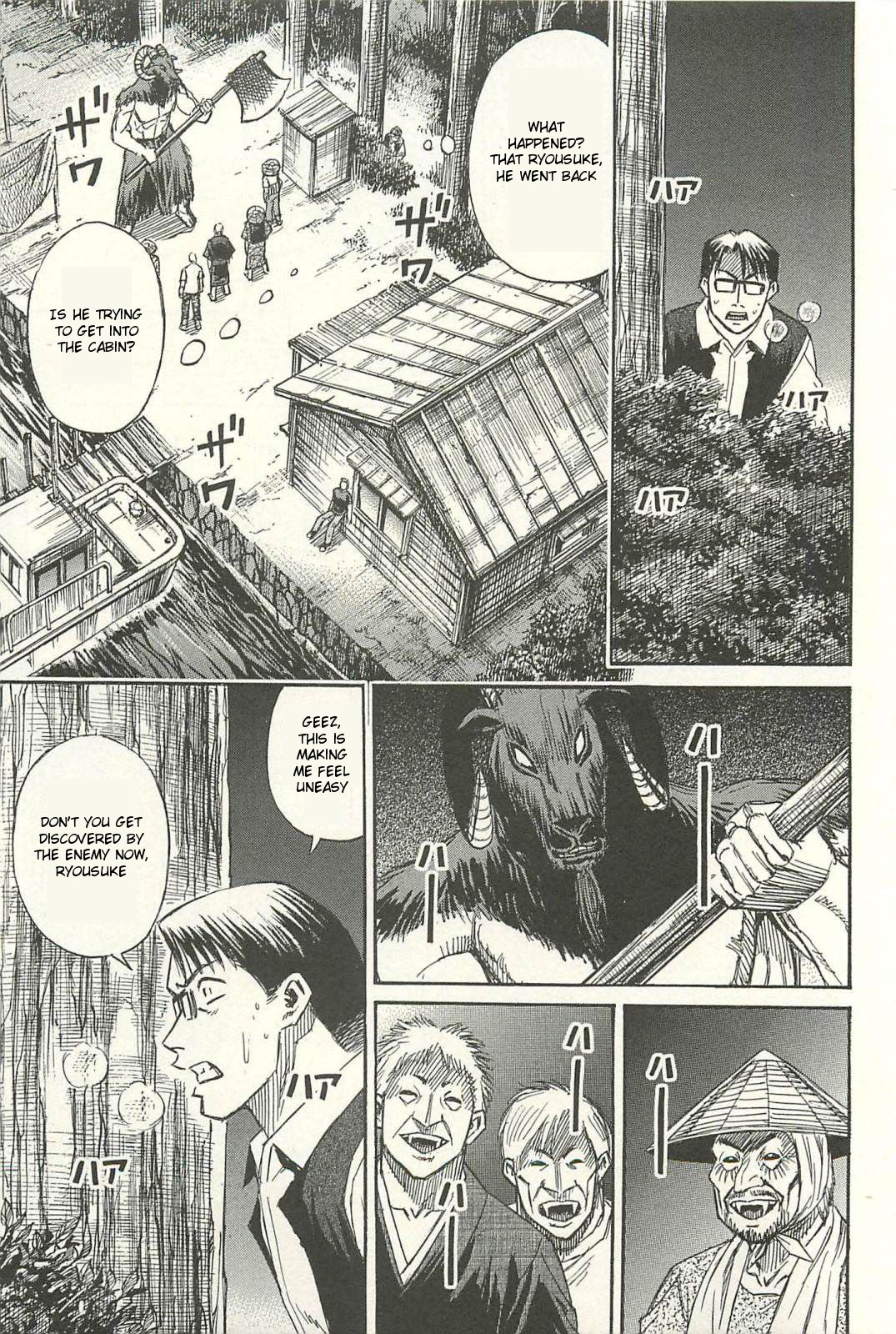 Higanjima - Saigo no 47 Hiai chapter 10 page 7