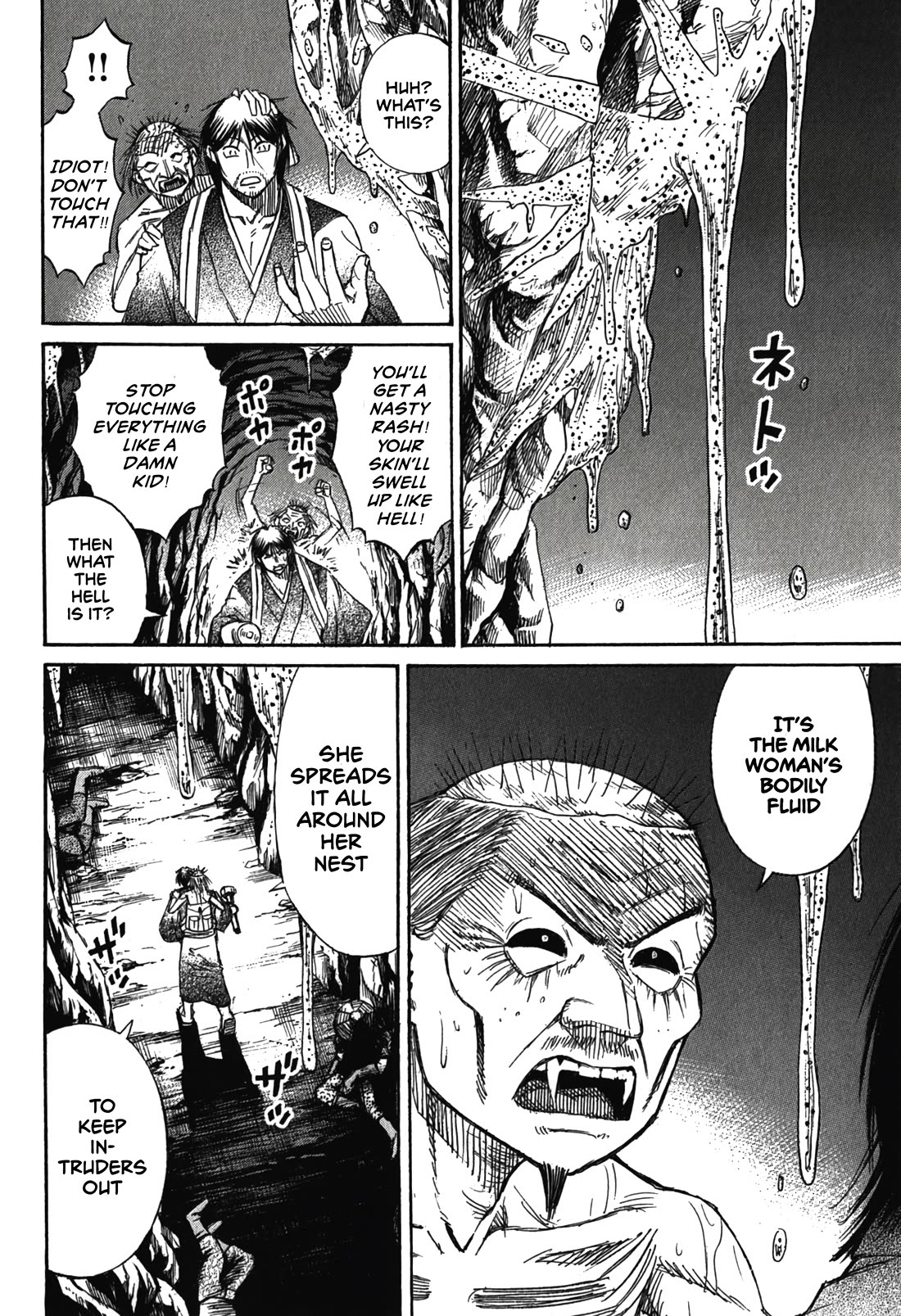 Higanjima - Saigo no 47 Hiai chapter 100 page 12