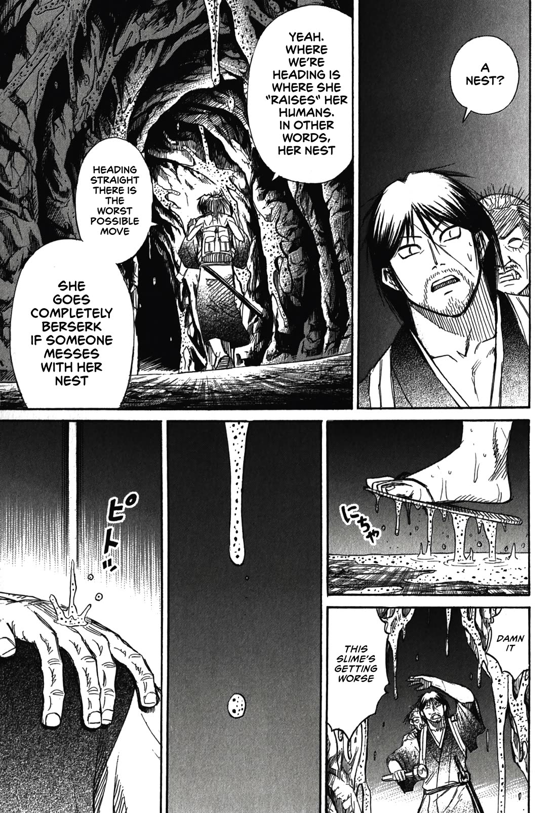 Higanjima - Saigo no 47 Hiai chapter 100 page 13