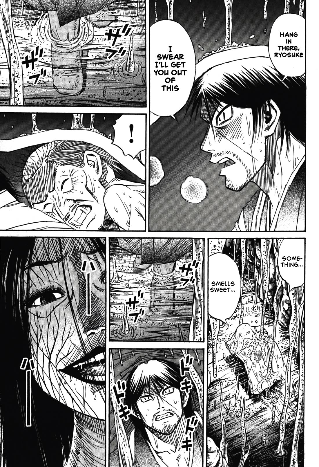 Higanjima - Saigo no 47 Hiai chapter 100 page 17