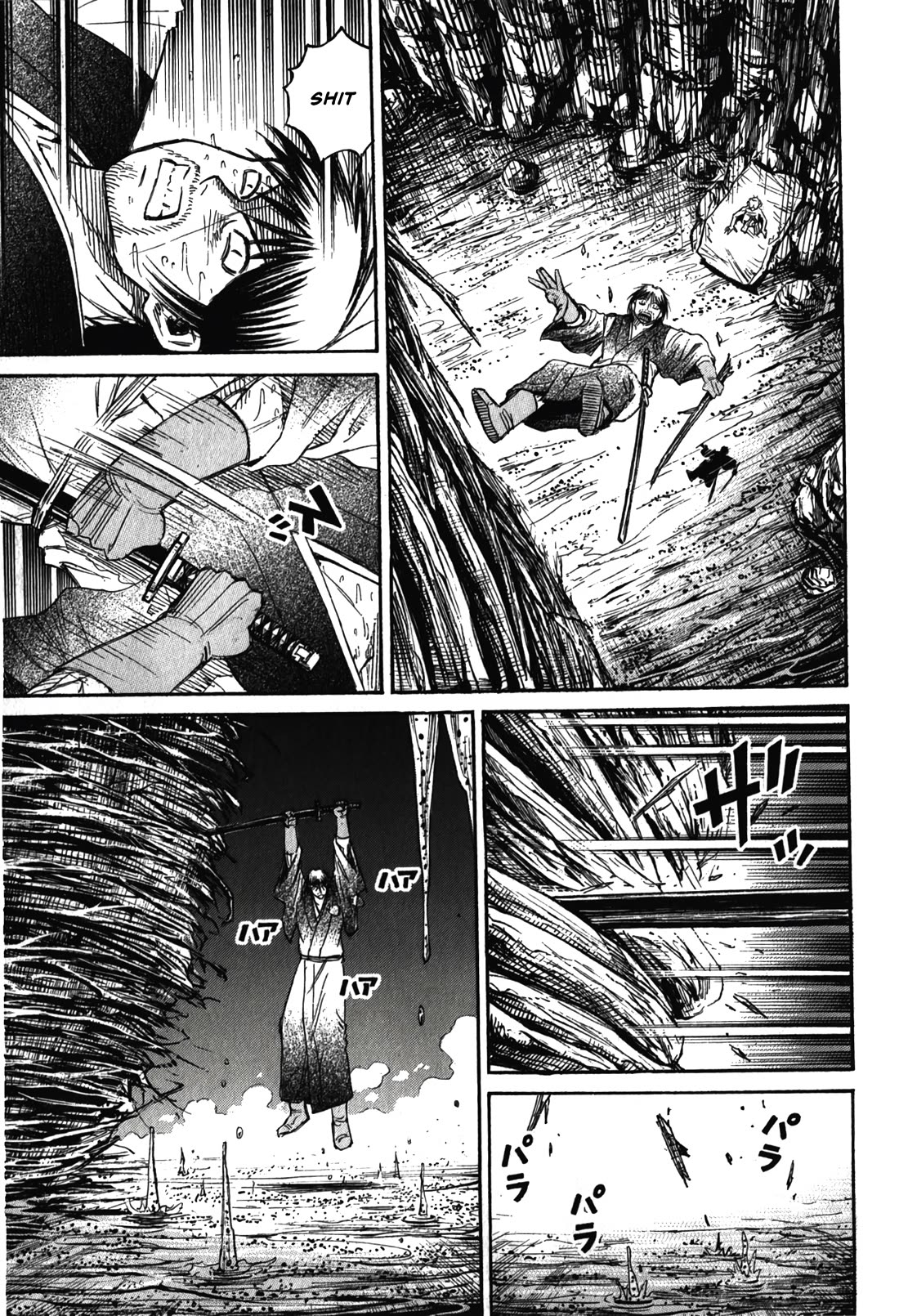 Higanjima - Saigo no 47 Hiai chapter 101 page 12