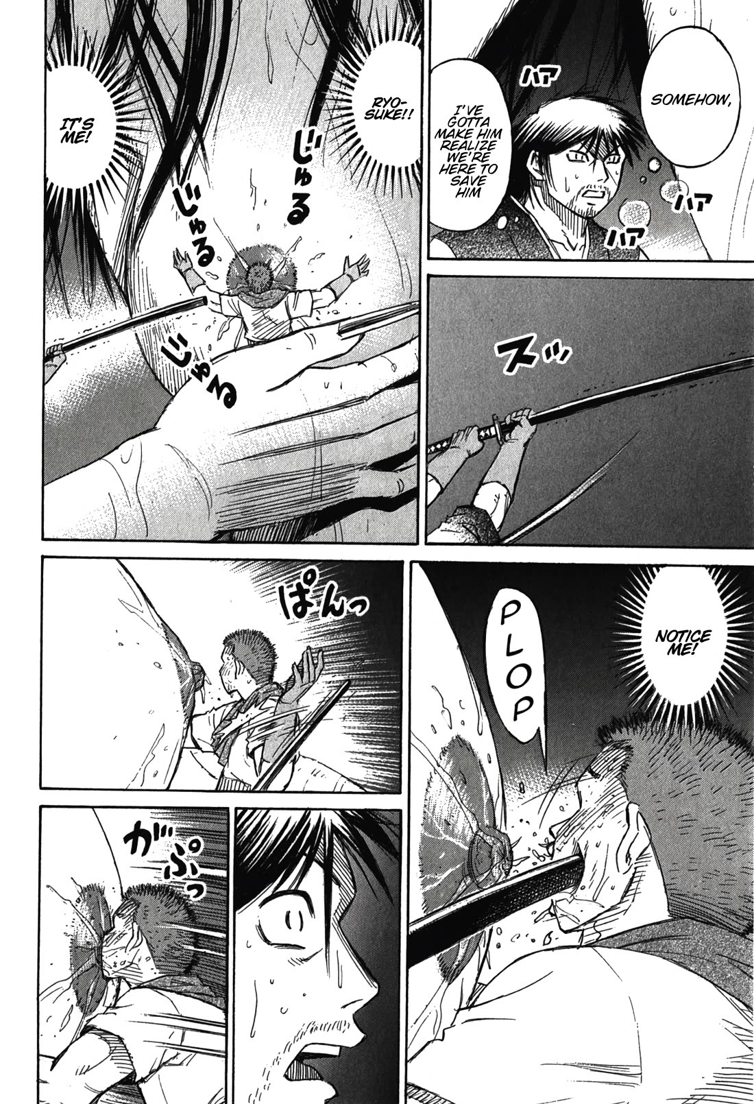 Higanjima - Saigo no 47 Hiai chapter 101 page 15