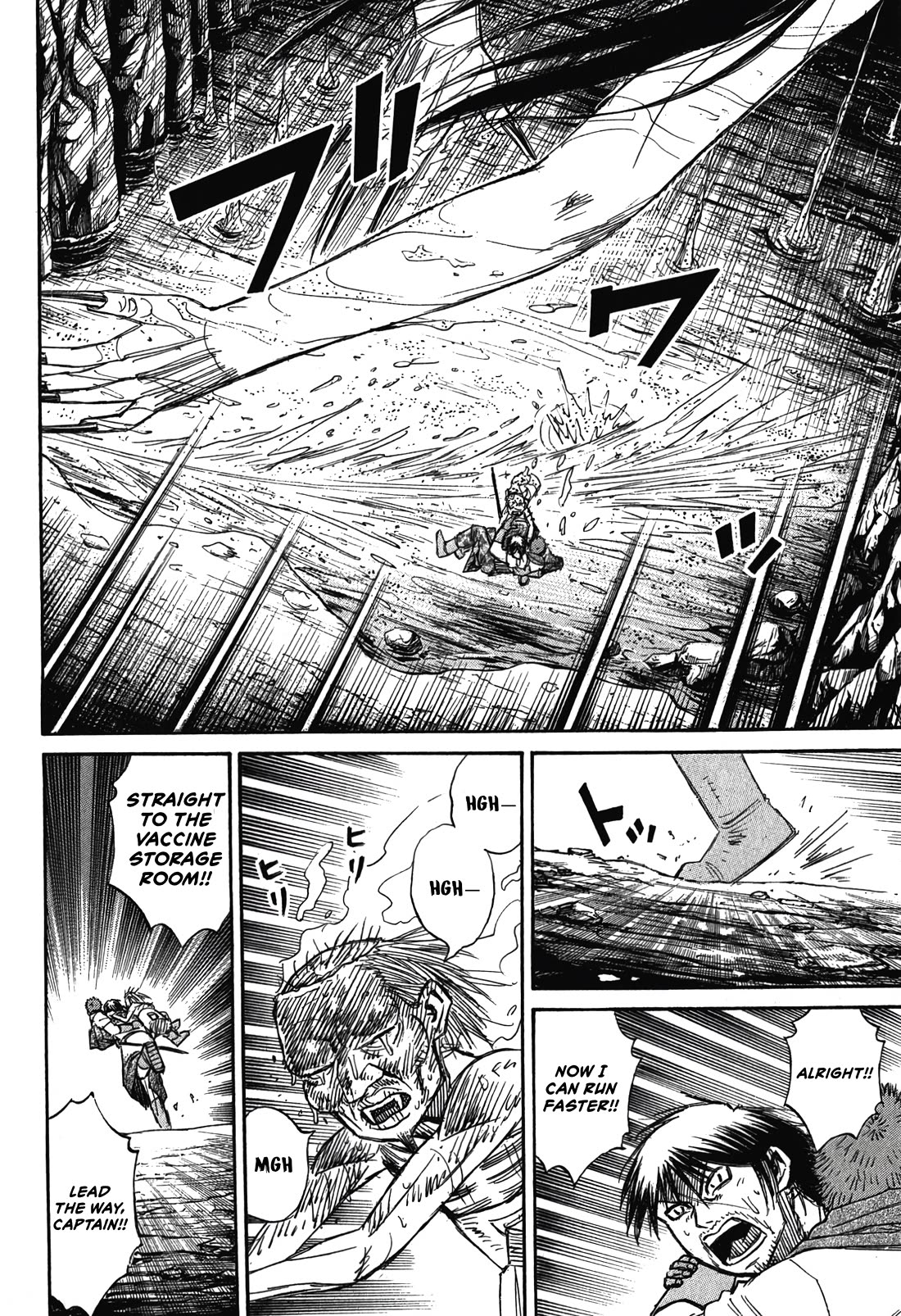 Higanjima - Saigo no 47 Hiai chapter 102 page 10