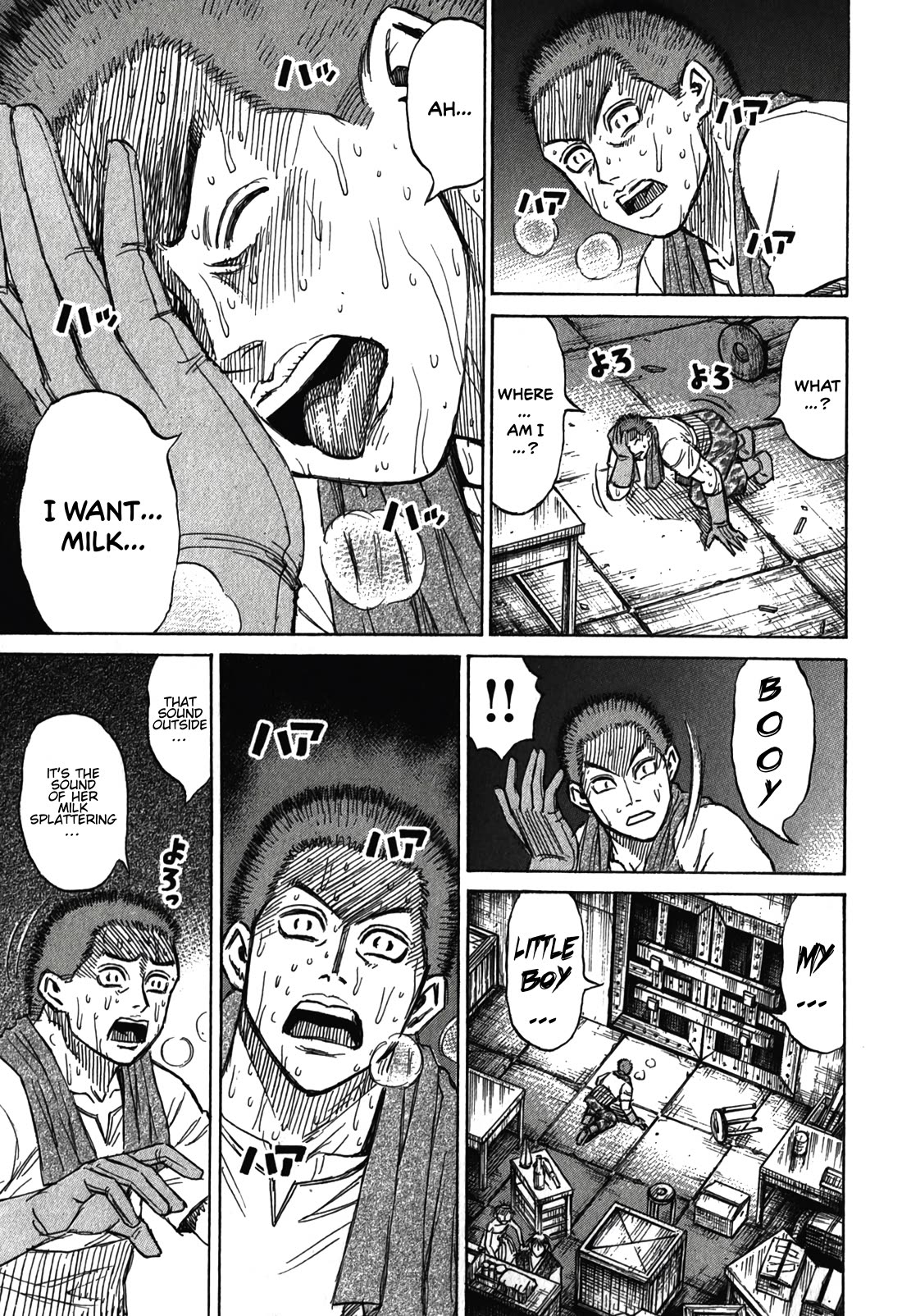 Higanjima - Saigo no 47 Hiai chapter 102 page 17