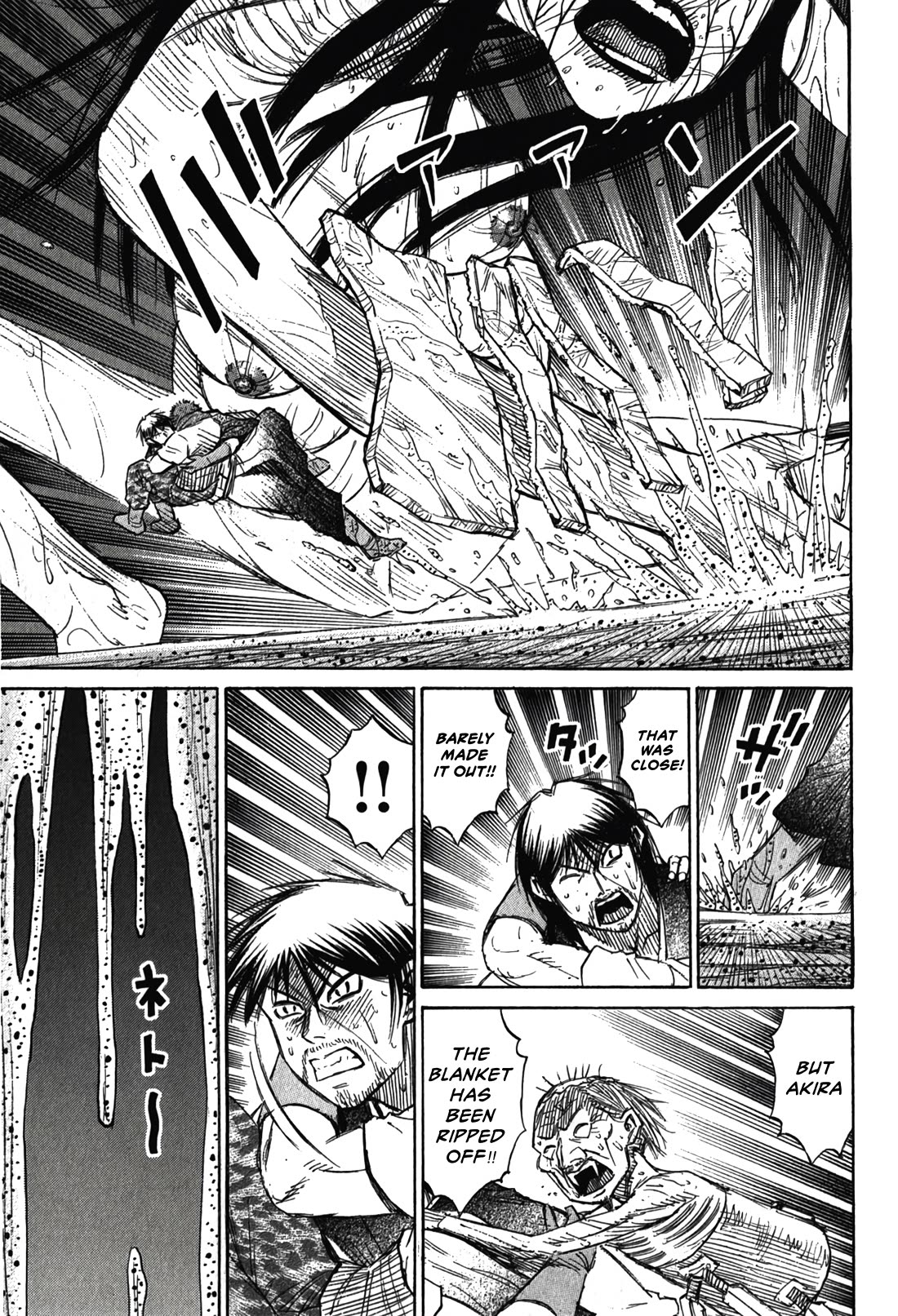 Higanjima - Saigo no 47 Hiai chapter 102 page 4