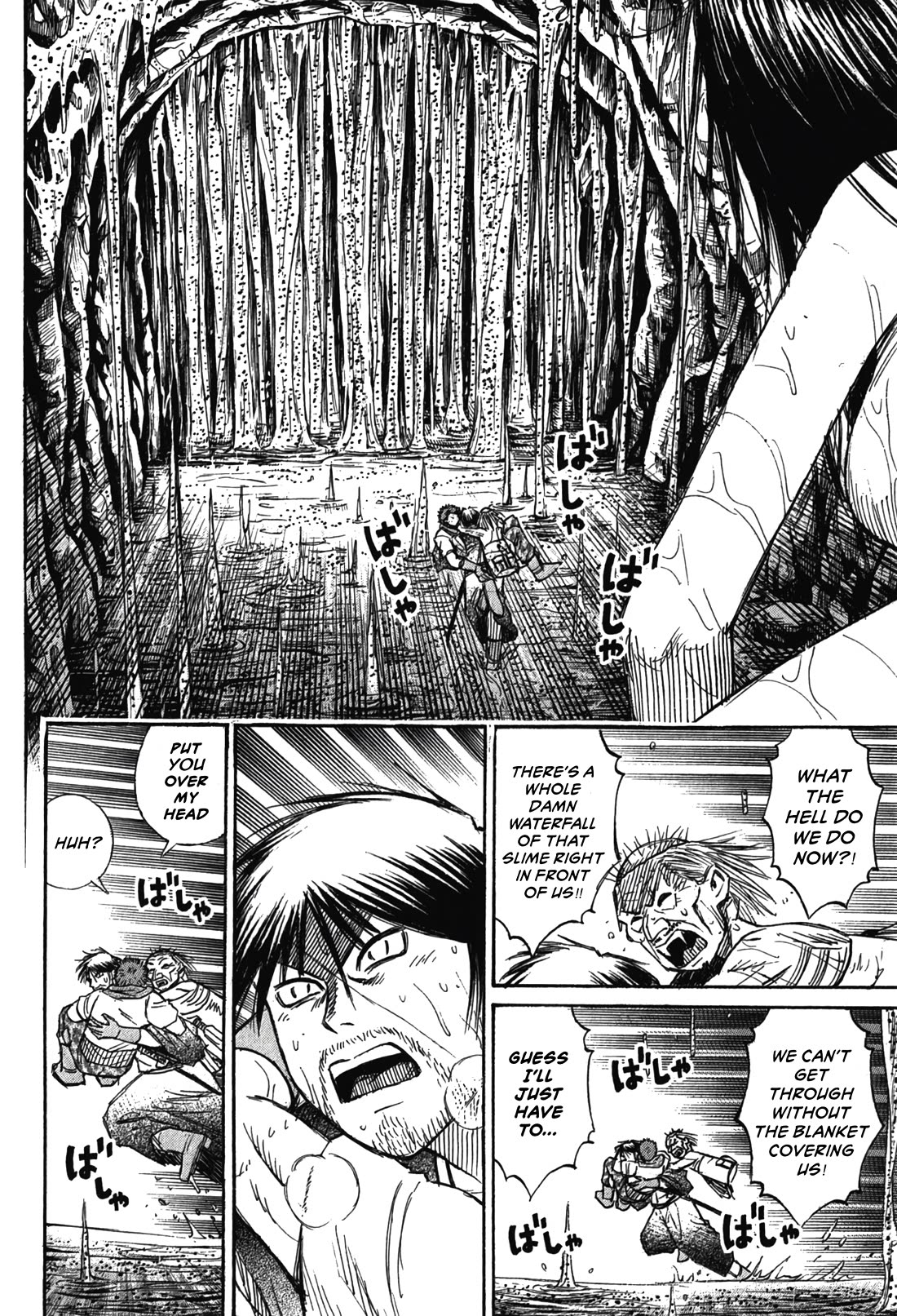 Higanjima - Saigo no 47 Hiai chapter 102 page 5