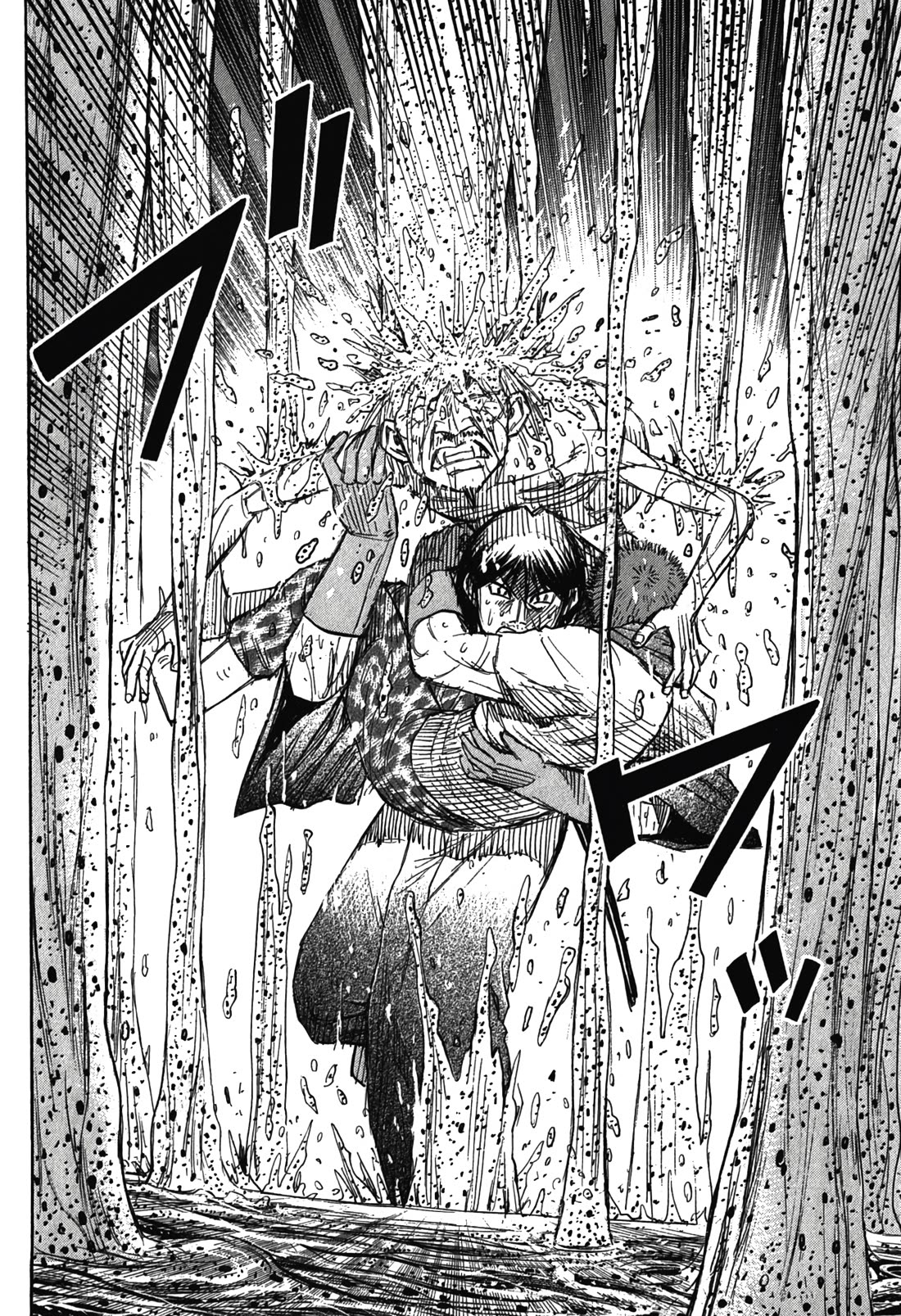 Higanjima - Saigo no 47 Hiai chapter 102 page 7