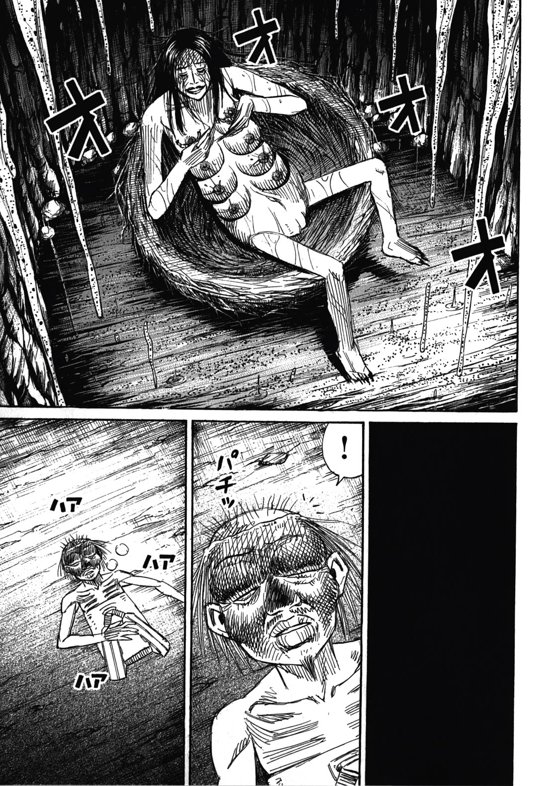 Higanjima - Saigo no 47 Hiai chapter 105 page 11