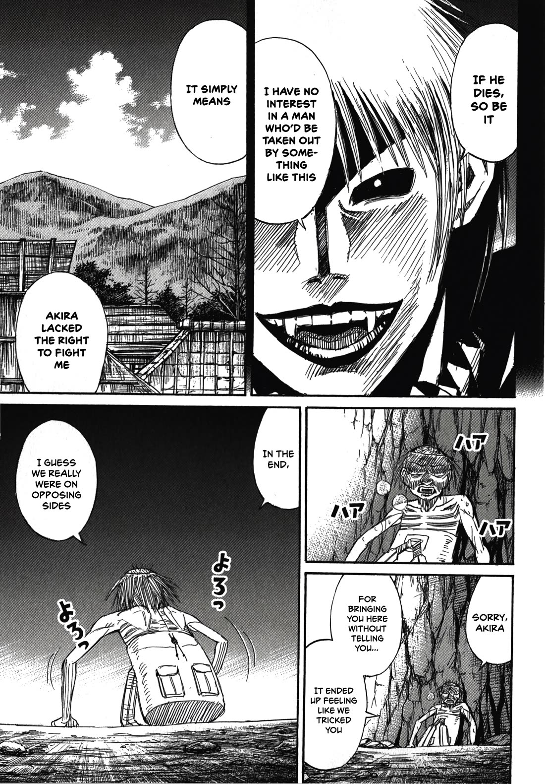 Higanjima - Saigo no 47 Hiai chapter 105 page 15