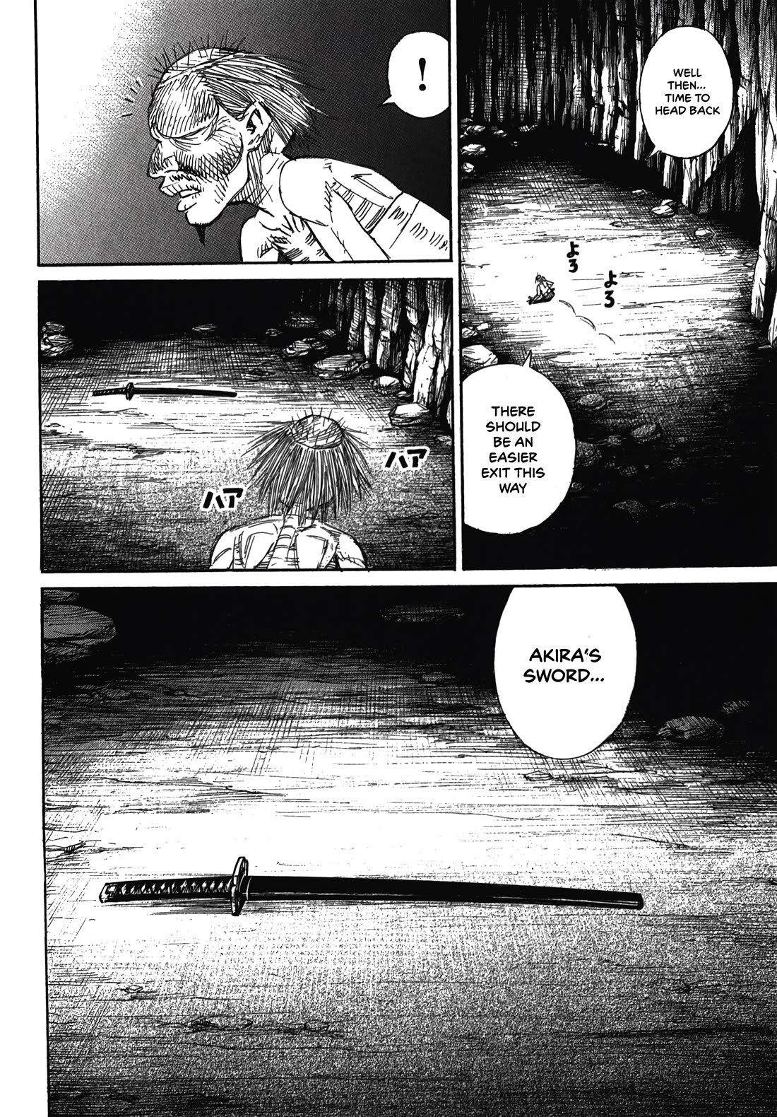 Higanjima - Saigo no 47 Hiai chapter 105 page 16