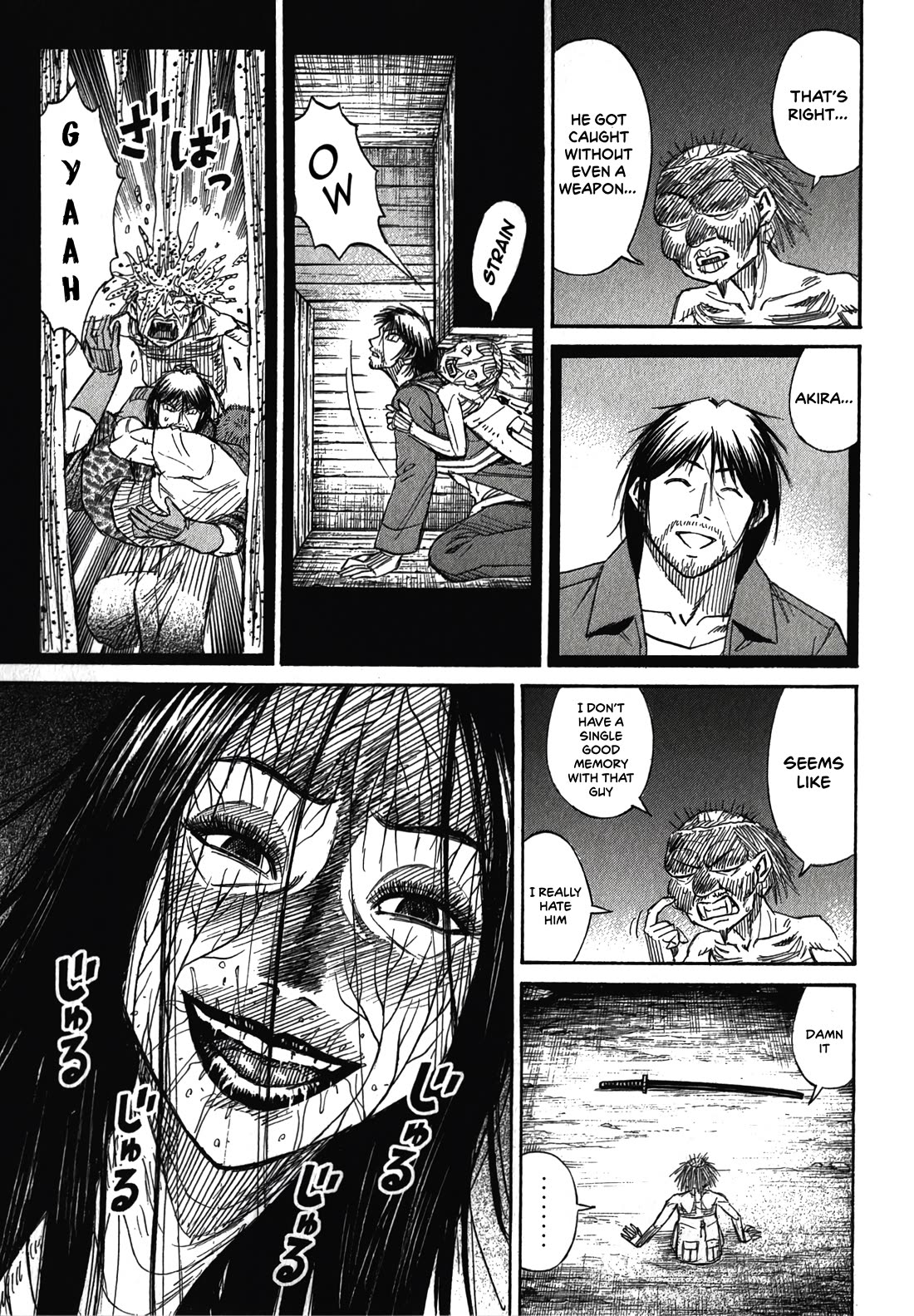 Higanjima - Saigo no 47 Hiai chapter 105 page 17