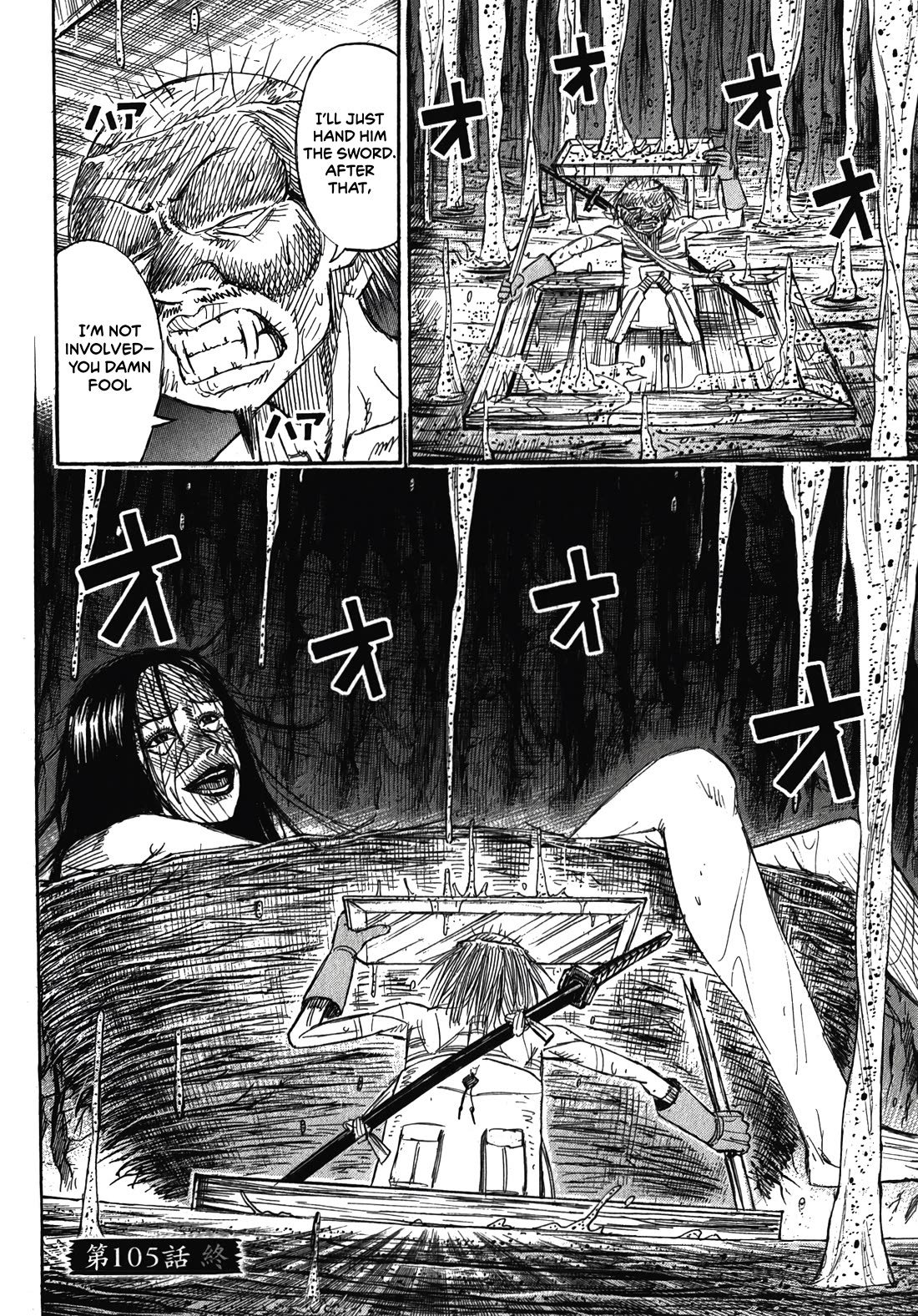 Higanjima - Saigo no 47 Hiai chapter 105 page 20