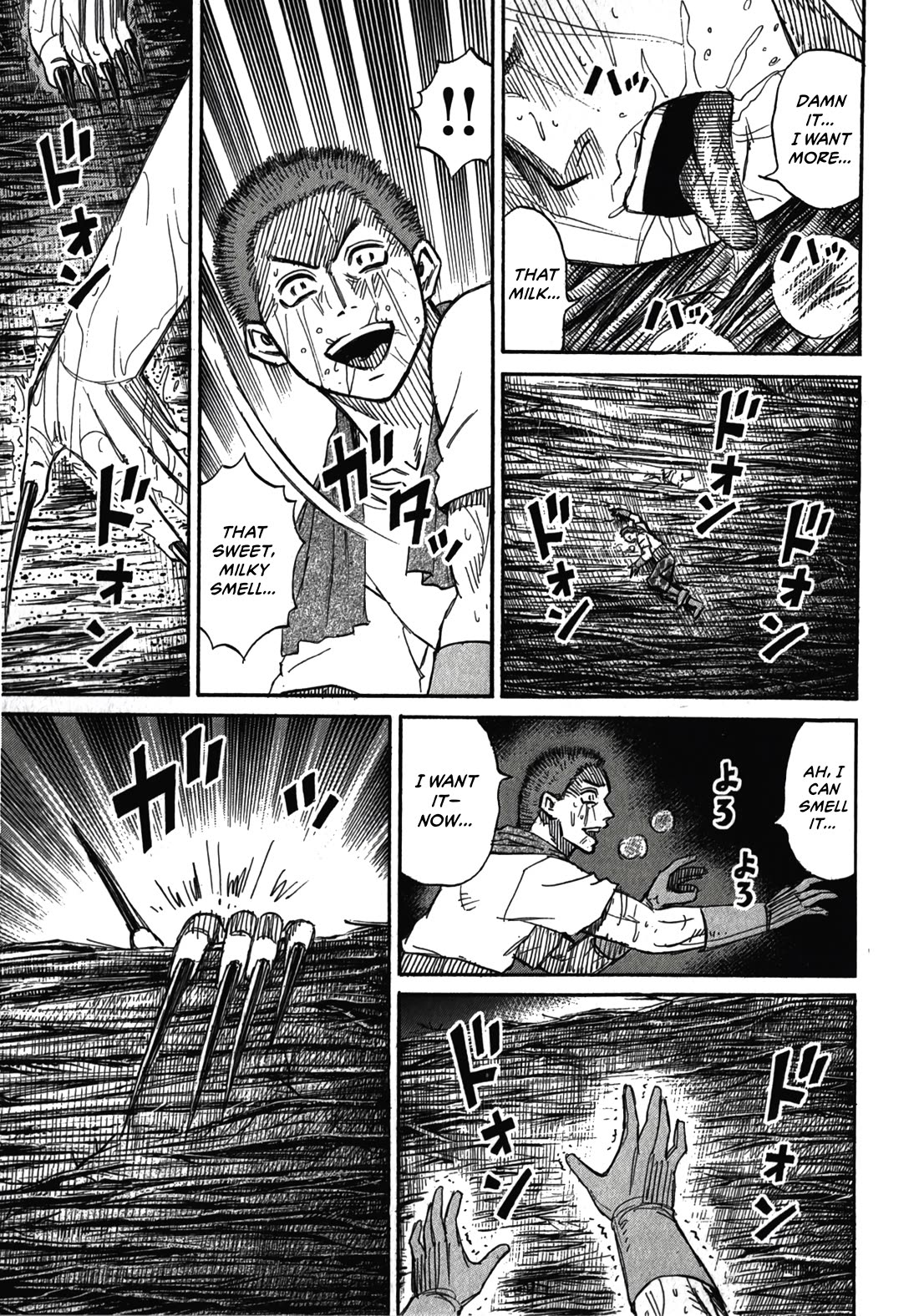 Higanjima - Saigo no 47 Hiai chapter 105 page 3