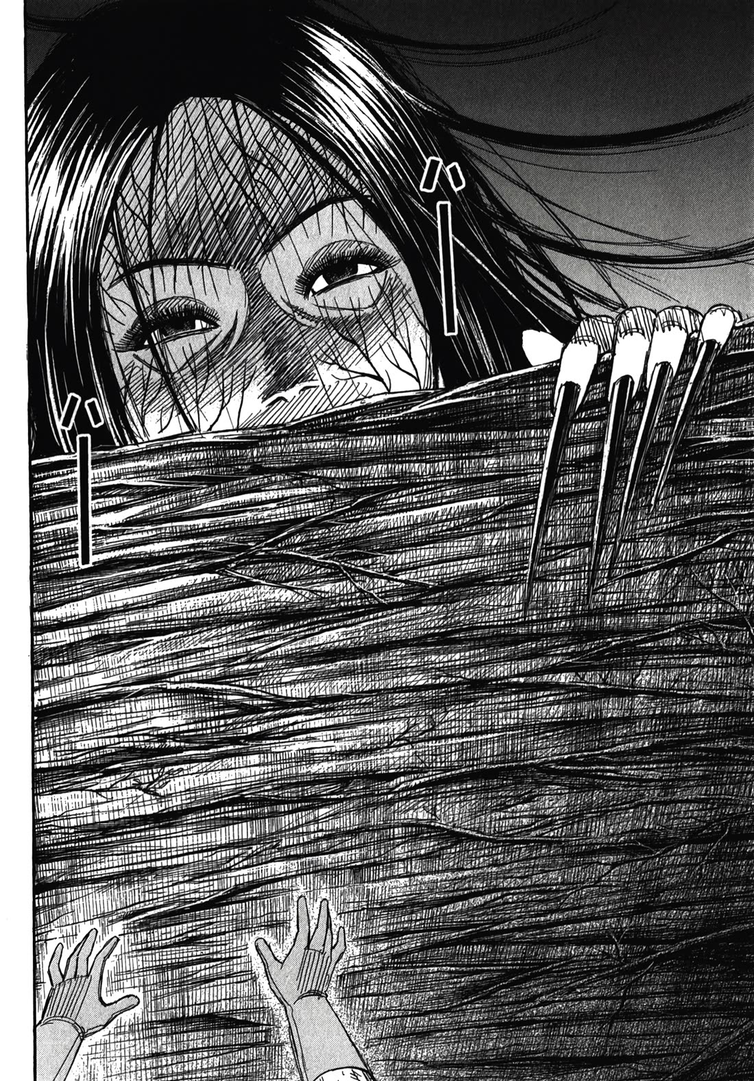 Higanjima - Saigo no 47 Hiai chapter 105 page 4