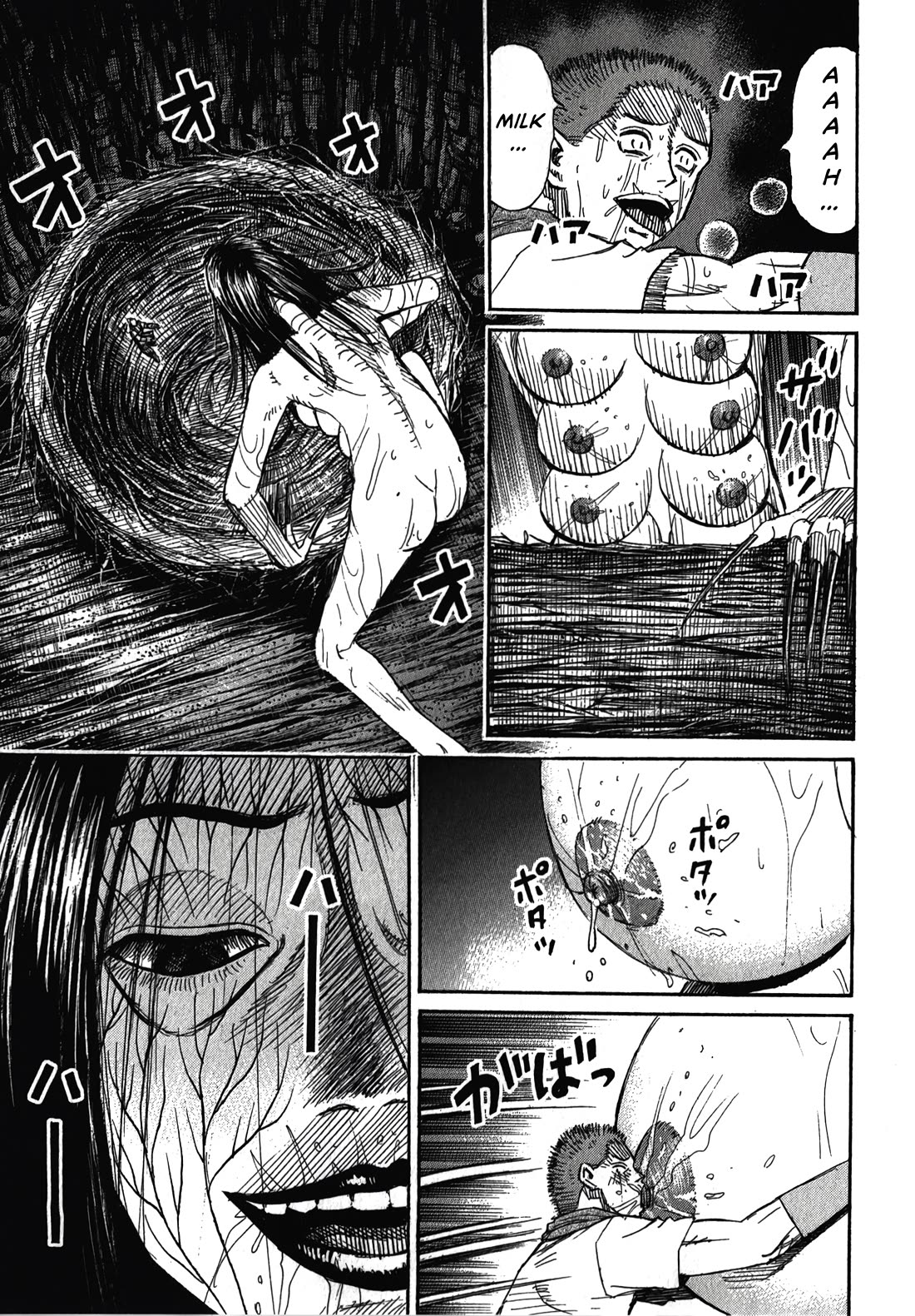 Higanjima - Saigo no 47 Hiai chapter 105 page 5