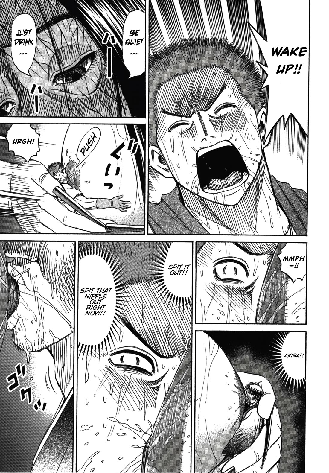 Higanjima - Saigo no 47 Hiai chapter 105 page 9